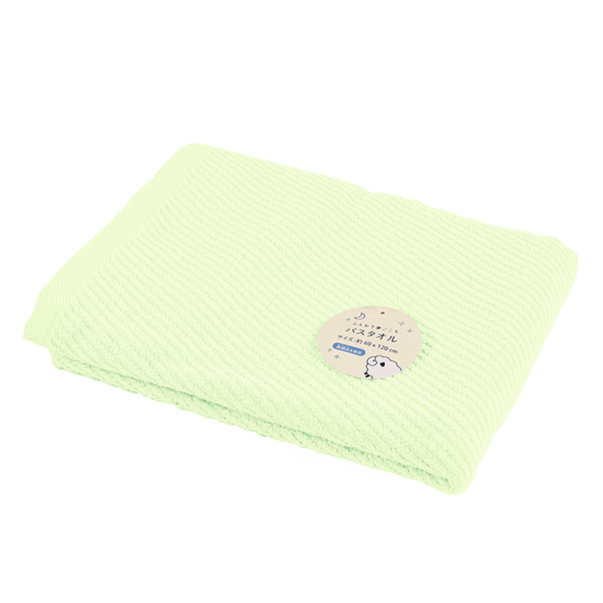 バスタオル 60×120cm 無撚糸 ハッピーカラー ( タオル 綿100 コットン 湯上りタオル やわらか シンプル 無地 デイリータオル 体拭き タオルケット お風呂 パイル 日常使い 新生活 ギフト バス用品 バスグッズ ) 【ブルー】 ブルー