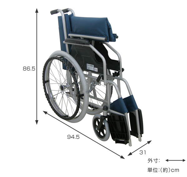 車いす 自走式 背固定タイプ 座面幅45cm テイコブ 非課税 （ 車椅子 車