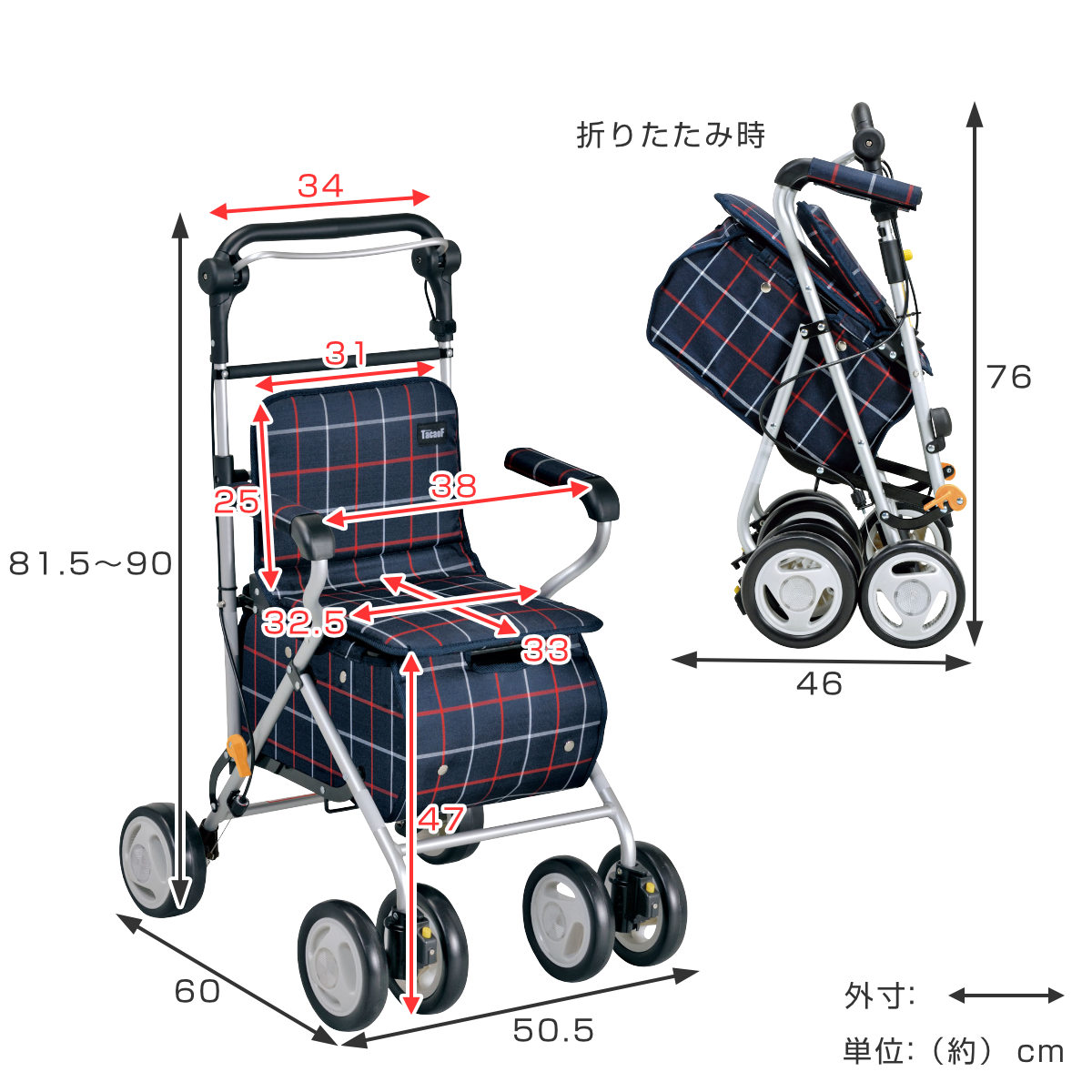 シルバーカー スタンダードタイプ テイコブ コンパクト 座れる 幸和製作所 （ カート 歩行器 歩行車 折りたたみ 軽量 アルミ製 大容量 介護  高齢者 おしゃれ 歩行補助 買い物 介護用 高さ調節 座面付き シニア ）