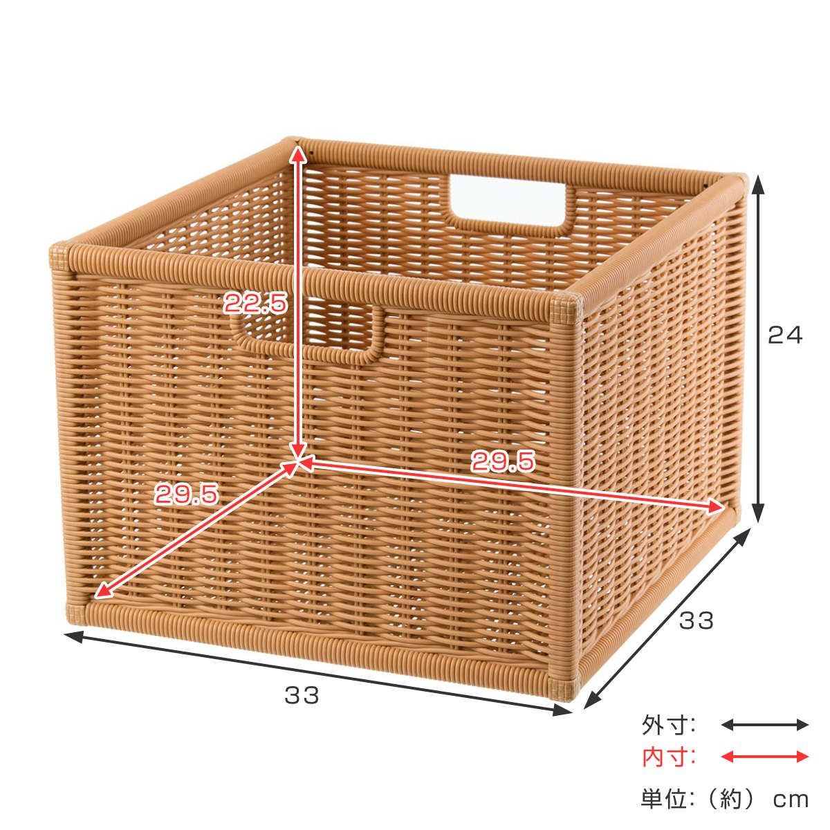 dショッピング |ラタン風収納ボックス 3個セット 組み立て式 （ バスケット かご カゴ 収納 幅33×奥行33×高さ24cm 正方形  カラーボックス インナーボックス 籐かご風 洗面所 キッチン 積み重ね ） 【ブラウン】 | カテゴリ：収納ケースの販売できる商品 | リビングート  ...