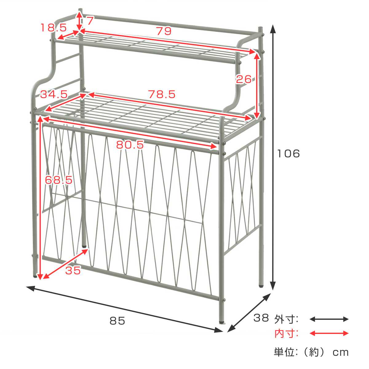 dショッピング |室外機ラック 2段 幅85cm （ 室外機カバー