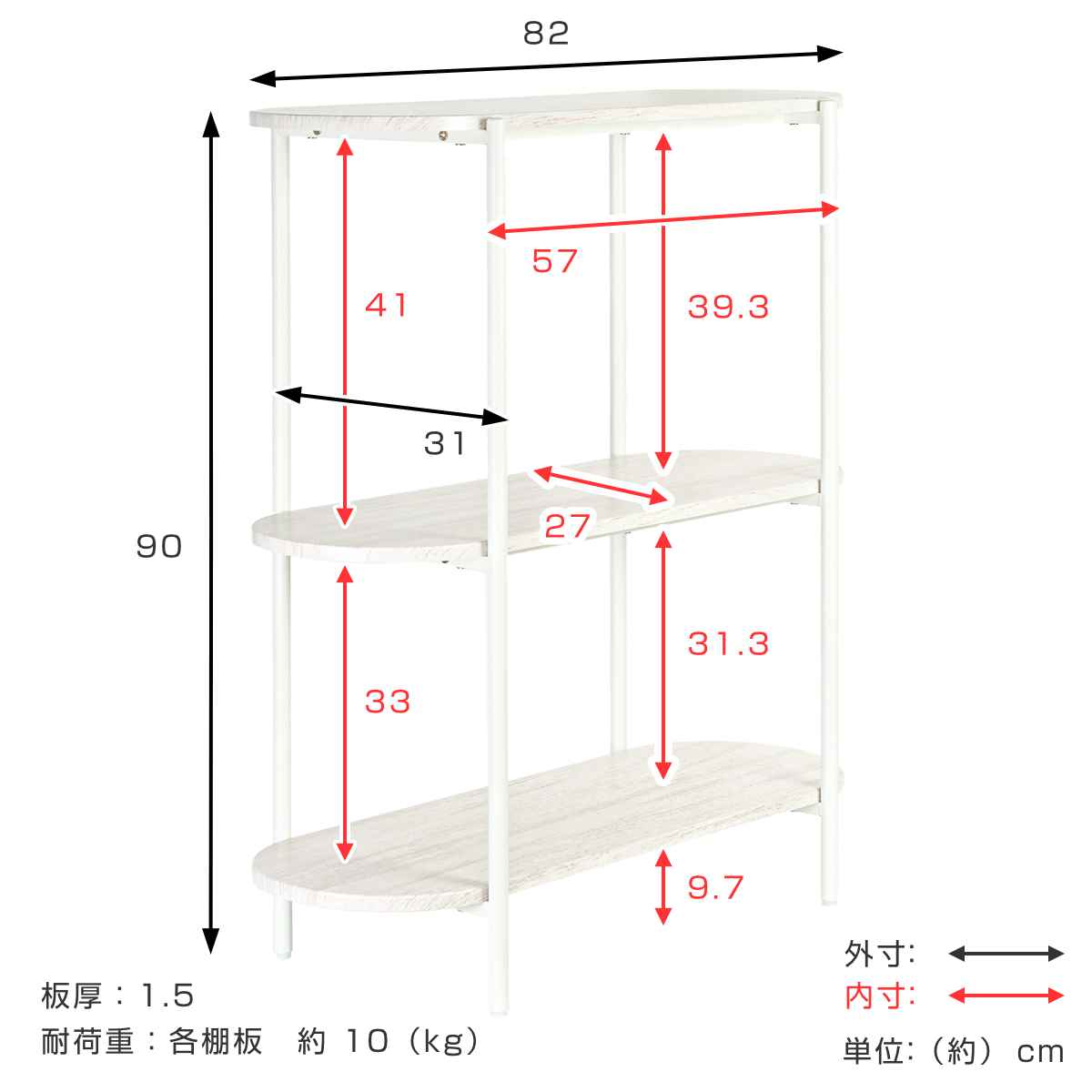 オープンラック 3段 オーバル型 韓国インテリア 幅82cm （ ラック シェルフ オーバル 本棚 収納 棚 飾り棚 木目調 ディスプレイ ホワイト  スチール 韓国風 シンプル ）