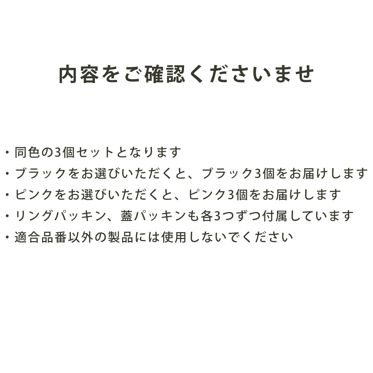 NEWフォルティ専用 キャップユニット 3個セット 水筒 蓋 パッキン付き ( パーツ キャップ 飲み口 ふた フタ 交換用 キッズ ブラック 交換 替え 買い替え スポーツ 部活 サッカー 野球 小学生 中学生 ) 【ブラック】 ブラック