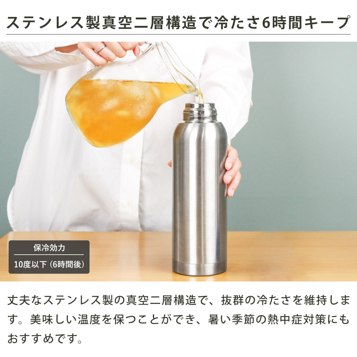 水筒 直飲み 1L カバー付 NEWフォルティ 保冷専用 （ 1リットル