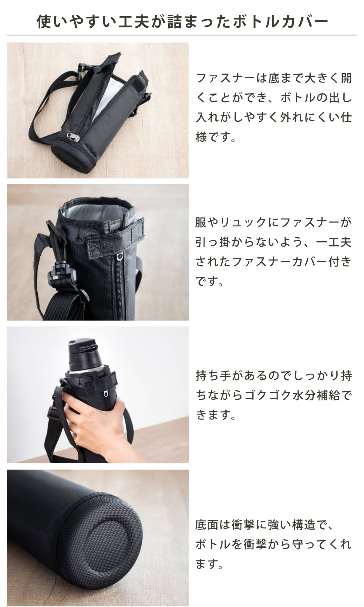 水筒 直飲み 1L カバー付 NEWフォルティ 保冷専用 ( 1リットル ダイレクトボトル ステンレスボトル 保冷 すいとう ボトル スポーツボトル シンプル ステンレス製 カバー付き 子供 キッズ ) 【ブラック】 ブラック