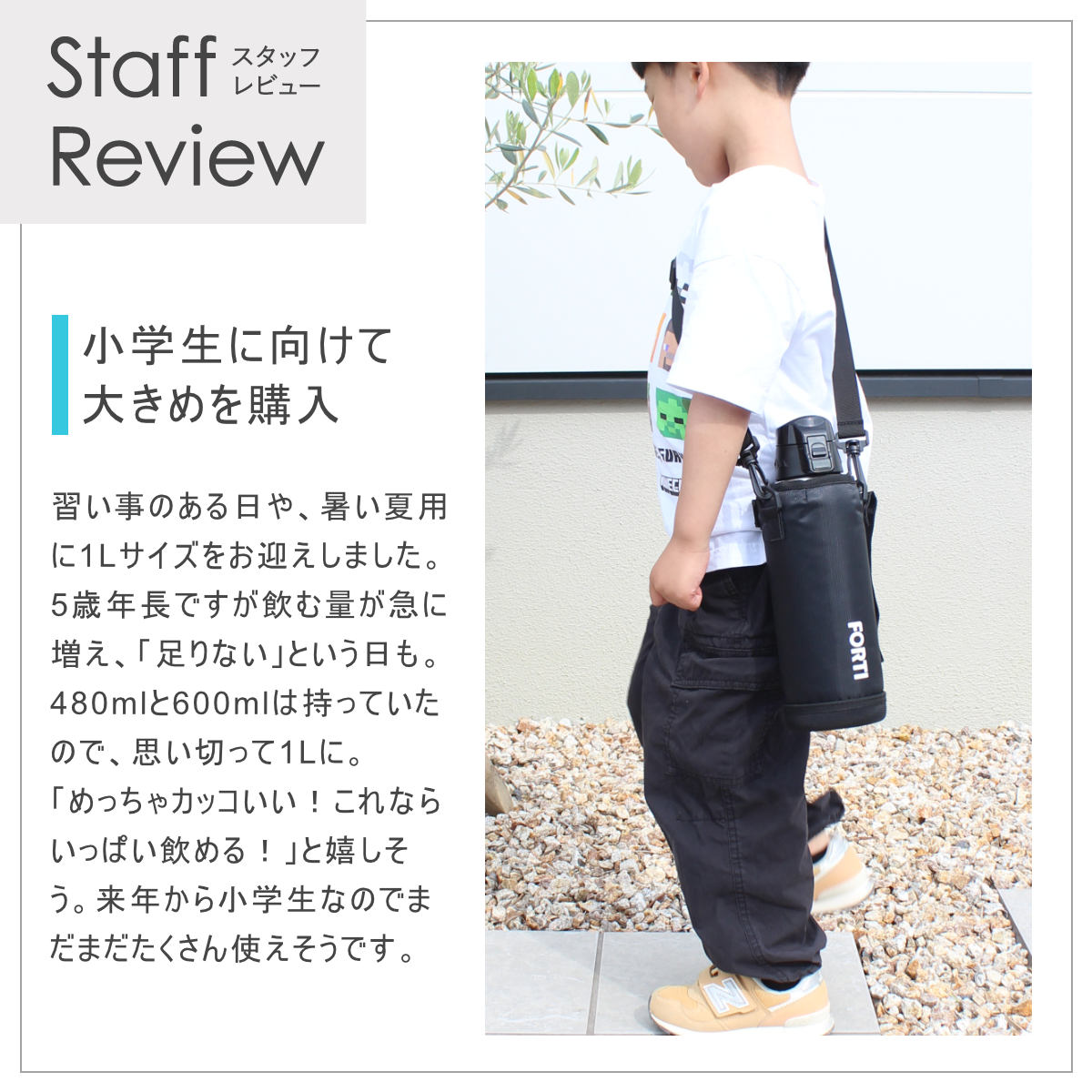 水筒 直飲み 1L カバー付 NEWフォルティ 保冷専用 ( 1リットル ダイレクトボトル ステンレスボトル 保冷 すいとう ボトル スポーツボトル シンプル ステンレス製 カバー付き 子供 キッズ ) 【ブラック】 ブラック