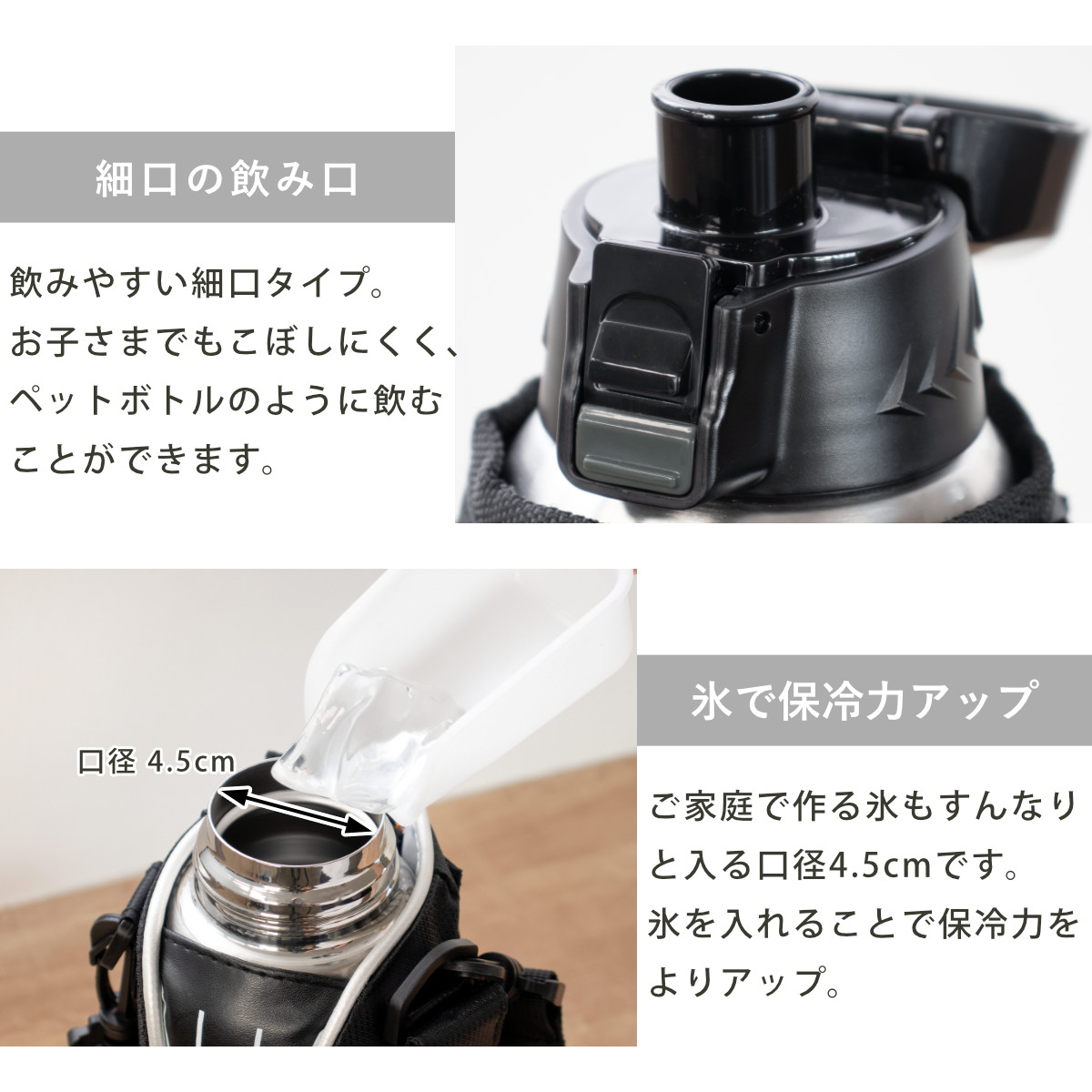 水筒 直飲み 1.5L カバー付 NEWフォルティ 保冷専用 ( ダイレクトボトル ステンレスボトル 保冷 すいとう ボトル スポーツボトル ステンレス製 カバー付き 子供 キッズ ) 【レッド】 レッド