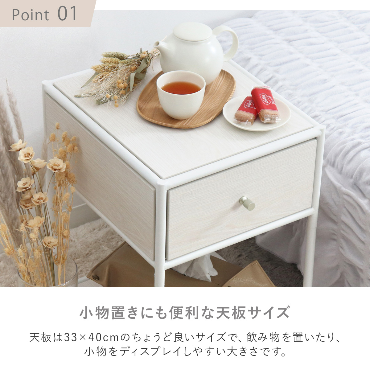 在庫処分特価】サイドテーブル 北欧 収納 木製 高さ50.5cm 韓国 在庫処分特価】サイドテーブル 北欧 収納 木製 高さ50.5cm 韓国