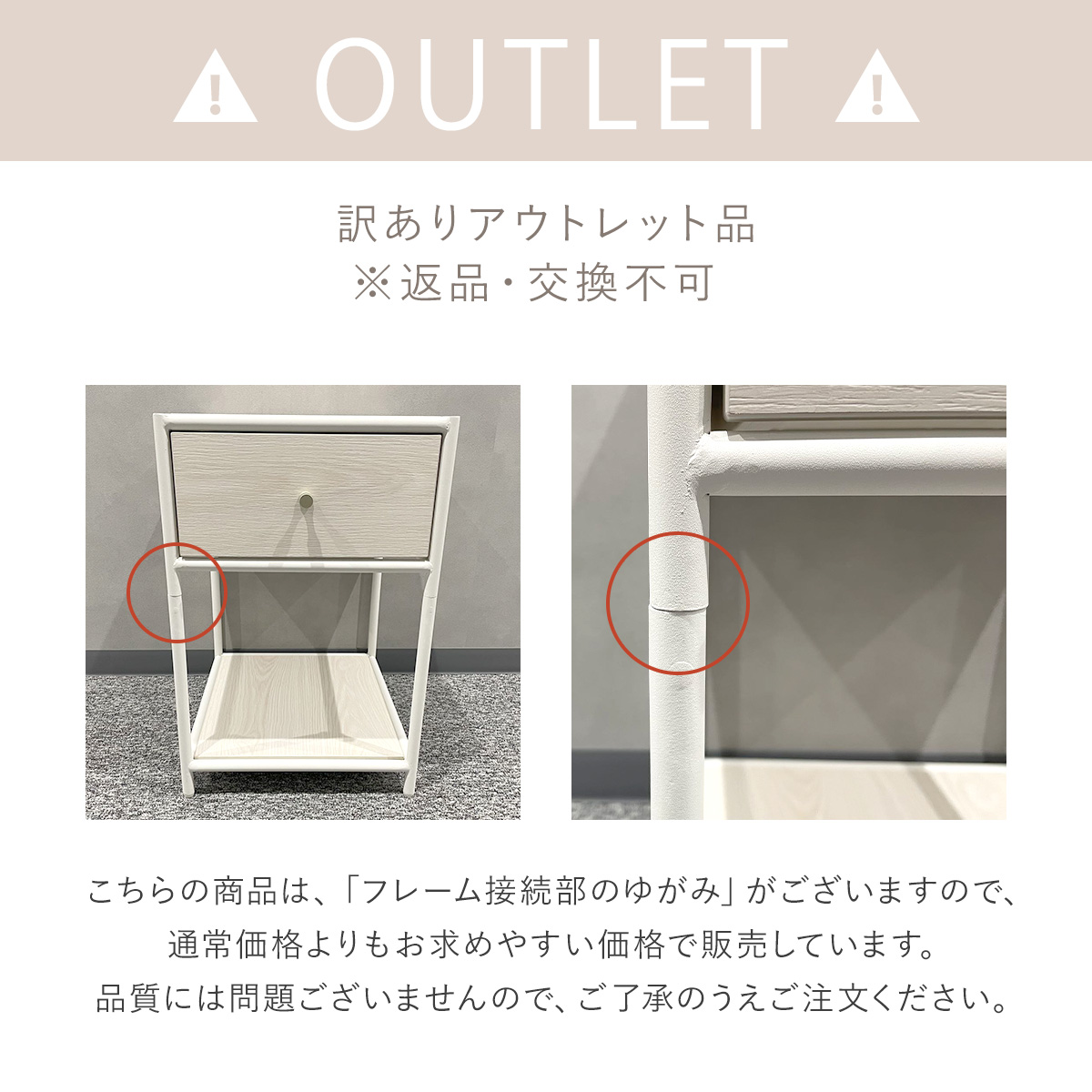 在庫処分特価】サイドテーブル 北欧 収納 木製 高さ50.5cm 韓国