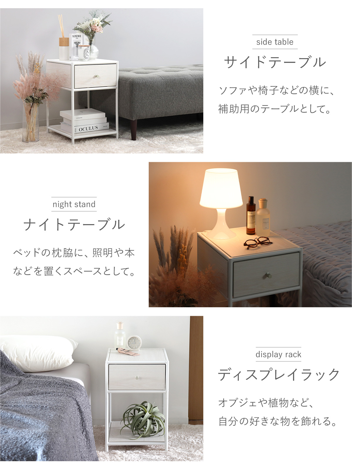 在庫処分特価】サイドテーブル 北欧 収納 木製 高さ50.5cm 韓国