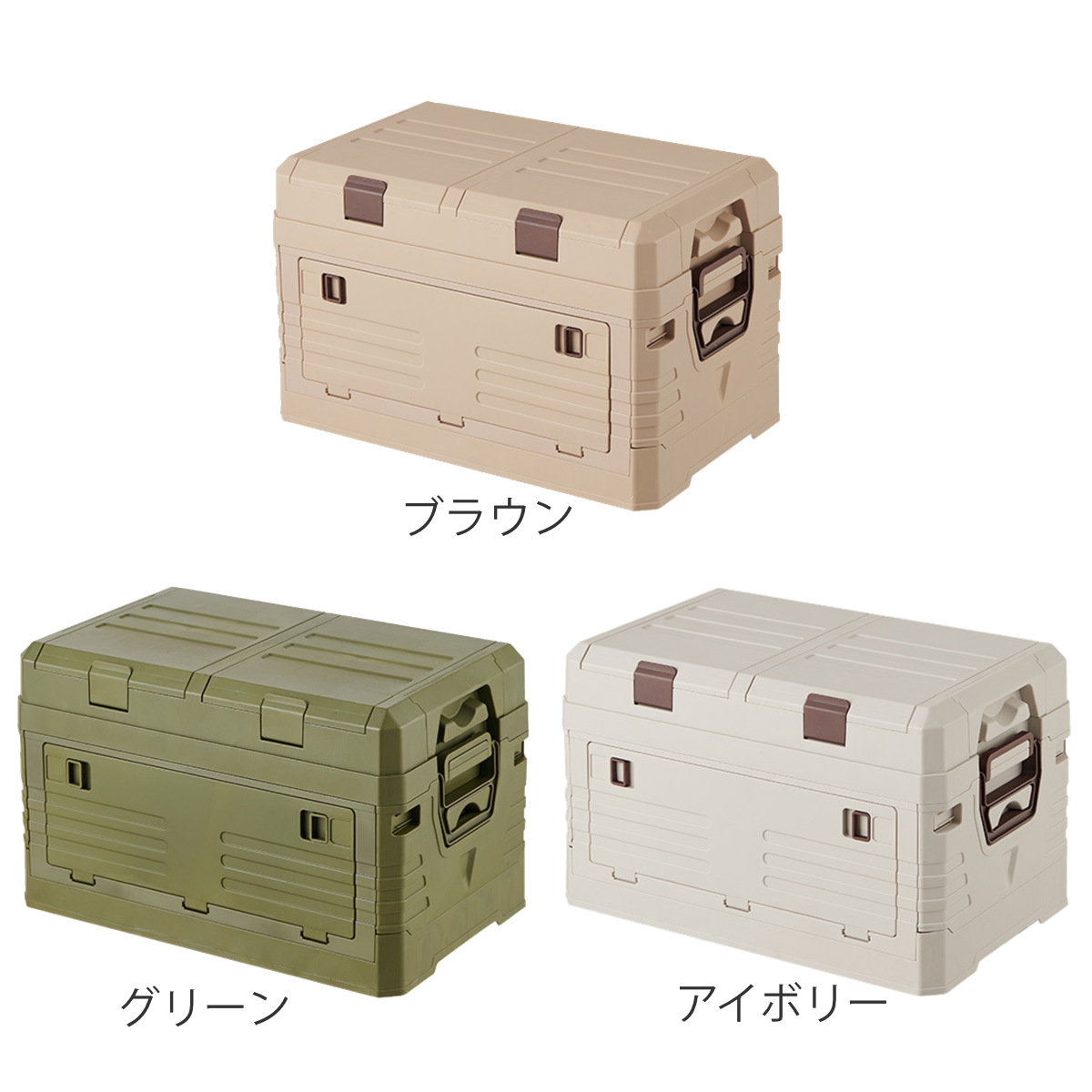 収納ボックス 2WAYオープン コンテナ S 同色3個セット 折りたたみ 幅47.5×奥行29.5×高さ30.5cm ( 収納ケース 収納 ボックス 前開き 折りたたみコンテナ 積み重ね ふた付き スタッキング プラスチック ストッカーアウトドア ) 【カーキ】 カーキ