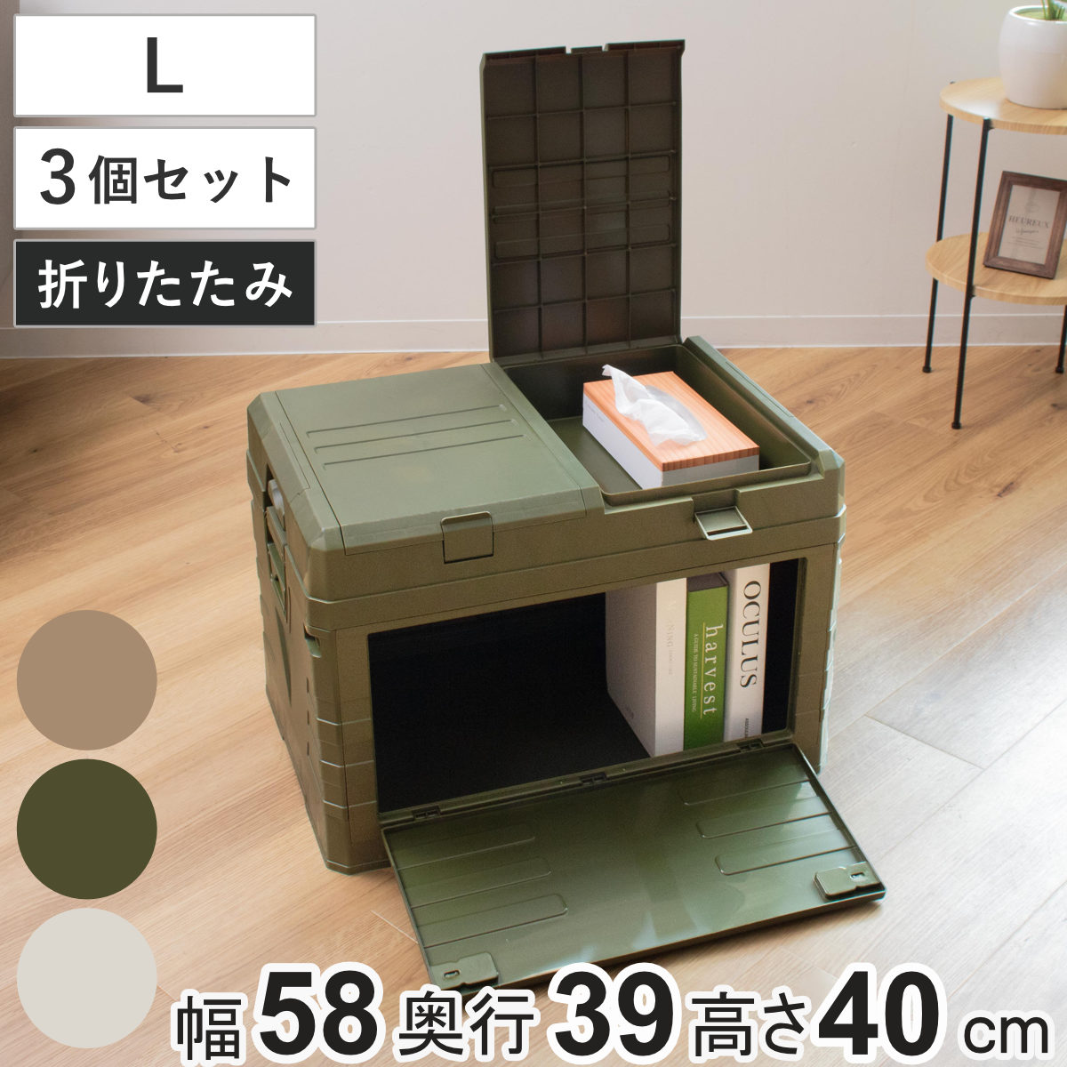 ANA オリジナル 折りたたみ コンテナ 収納 ボックス 限定 非売品 ANA オリジナル 折りたたみ コンテナ 収納 ボックス 限定 非売品