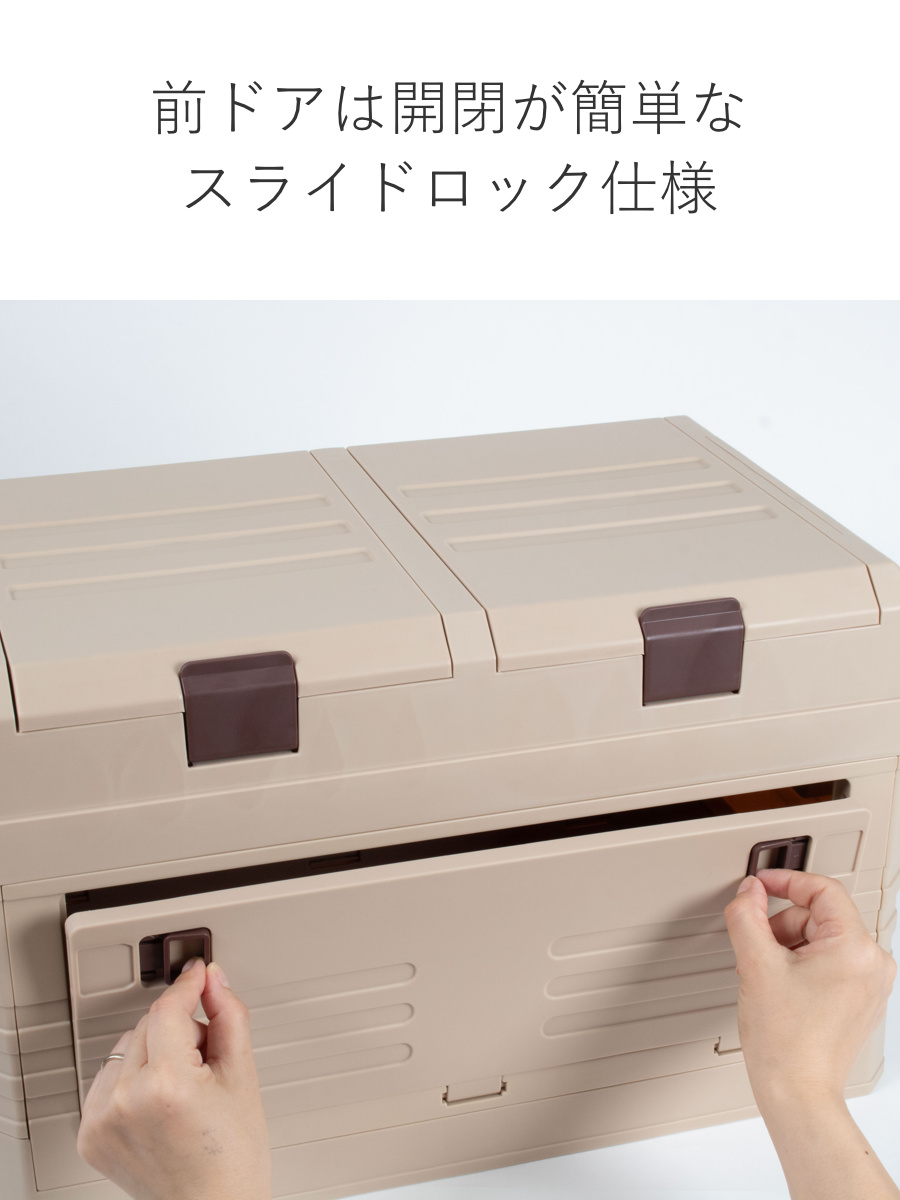 収納ボックス 2WAYオープン コンテナ L 同色3個セット 折りたたみ 幅58×奥行39×高さ40cm ( 収納ケース 収納 ボックス 前開き 折りたたみコンテナ 積み重ね ふた付き スタッキング プラスチック ストッカーアウトドア ) 【ブラウン】 ブラウン