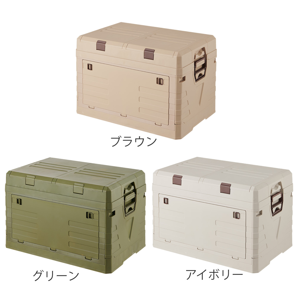 収納ボックス 2WAYオープン コンテナ L 同色3個セット 折りたたみ 幅58×奥行39×高さ40cm ( 収納ケース 収納 ボックス 前開き 折りたたみコンテナ 積み重ね ふた付き スタッキング プラスチック ストッカーアウトドア ) 【ブラウン】 ブラウン