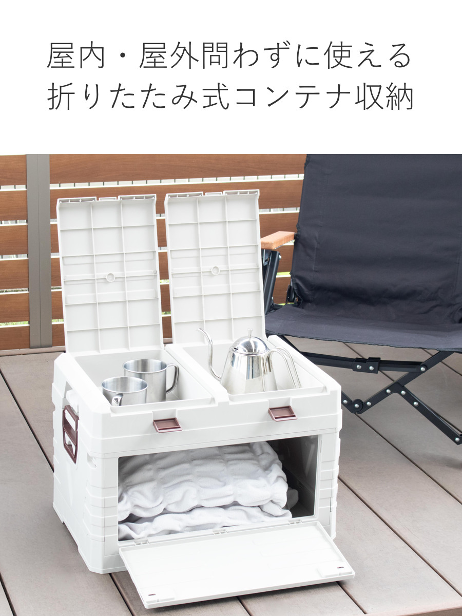 収納ボックス 2WAYオープン コンテナ L 同色3個セット 折りたたみ 幅58×奥行39×高さ40cm ( 収納ケース 収納 ボックス 前開き 折りたたみコンテナ 積み重ね ふた付き スタッキング プラスチック ストッカーアウトドア ) 【ブラウン】 ブラウン