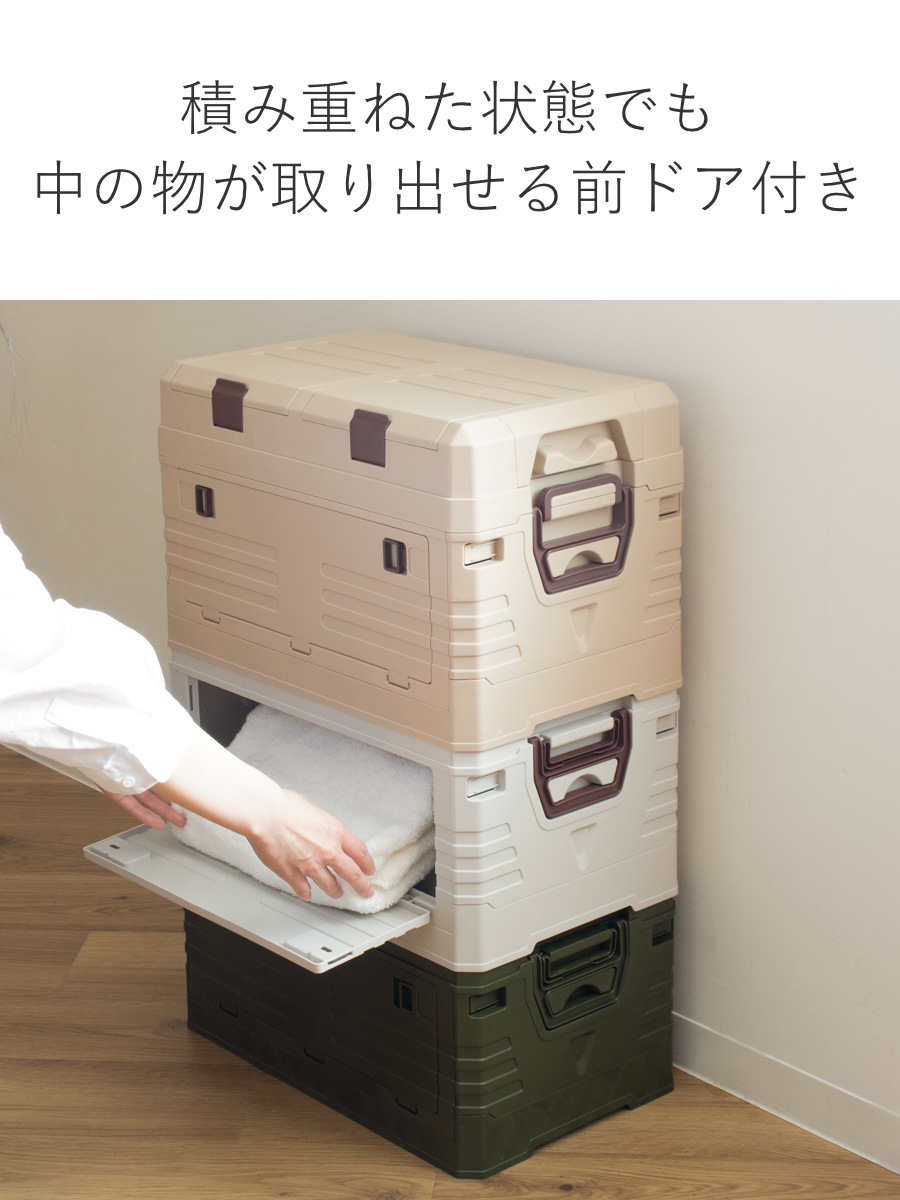 収納ボックス 2WAYオープン コンテナ L 同色3個セット 折りたたみ 幅58×奥行39×高さ40cm ( 収納ケース 収納 ボックス 前開き 折りたたみコンテナ 積み重ね ふた付き スタッキング プラスチック ストッカーアウトドア ) 【ブラウン】 ブラウン