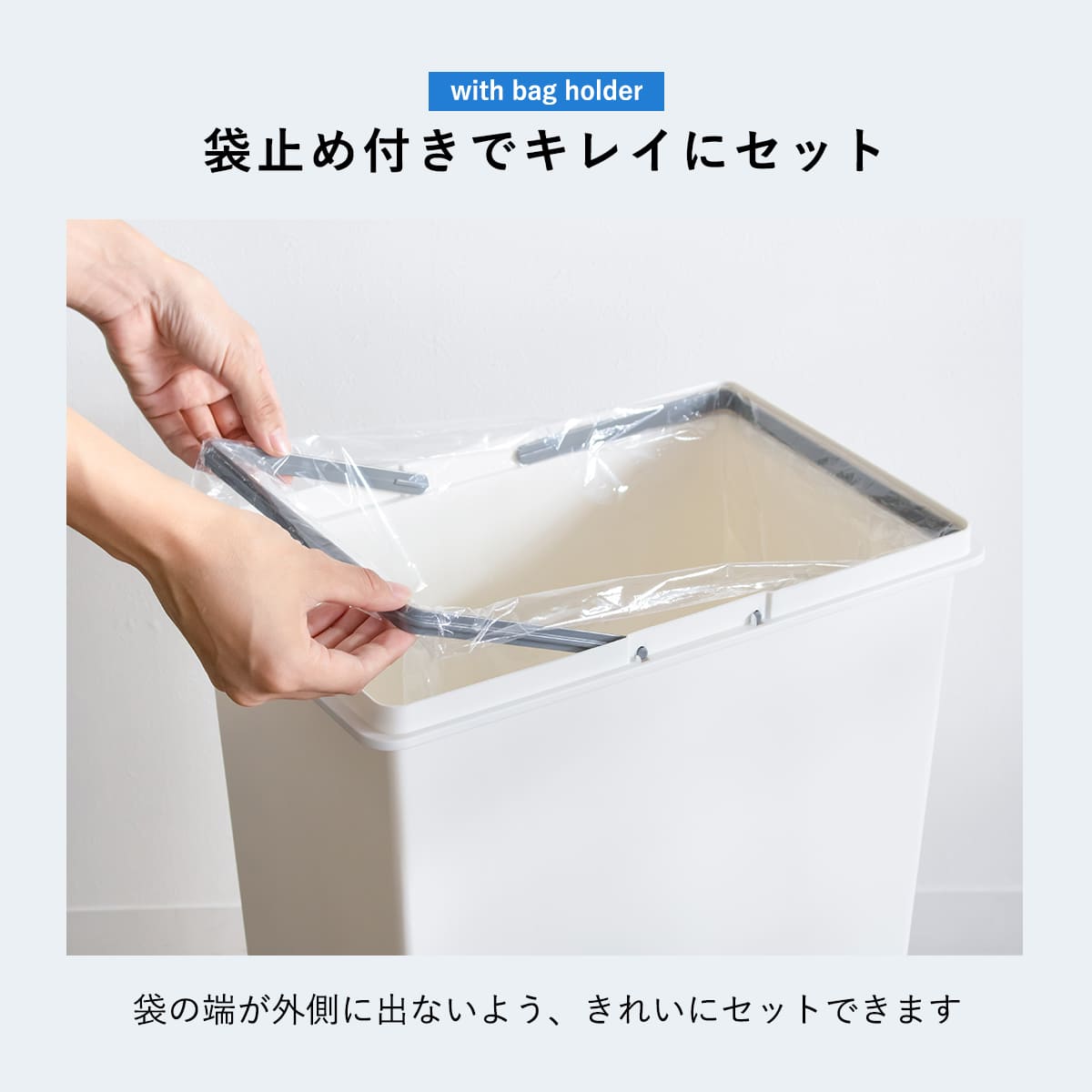 ゴミ箱 45L スライドペール 無地 ふた付き ( ごみ箱 45リットル スリム スライド蓋 キッチン 分別 ダストボックス 縦型 蓋つき キャスター付き 袋止め付き シンプル おしゃれ ) 【アイボリー】 アイボリー