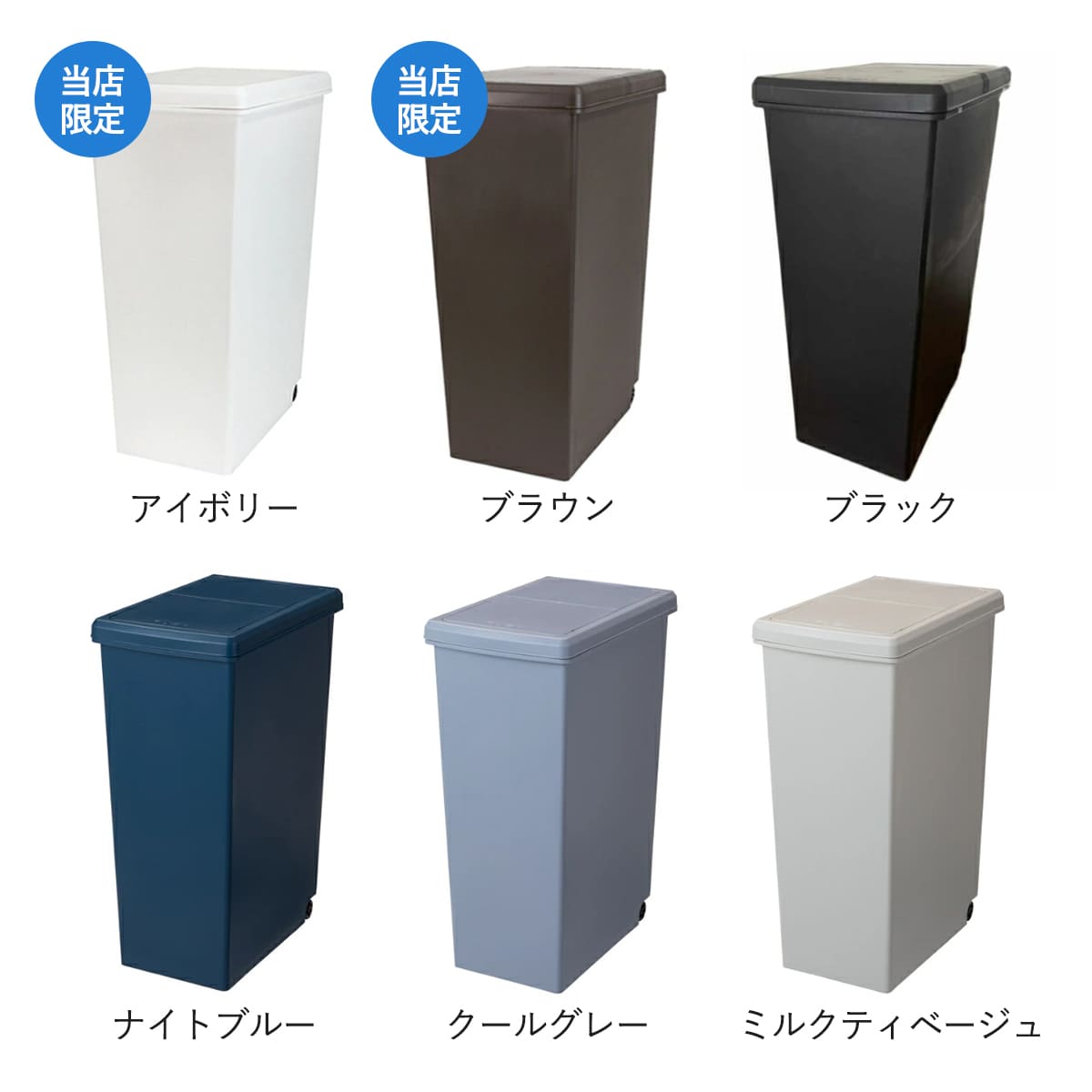 ゴミ箱 45L 同色3個セット スライドペール 無地 ふた付き ( ごみ箱 45リットル スリム スライド蓋 キッチン 分別 縦型 3個 まとめ買い セット ダストボックス 蓋つき キャスター付き 袋止め付き シンプル おしゃれ ) 【ナイトブルー】 ナイトブルー