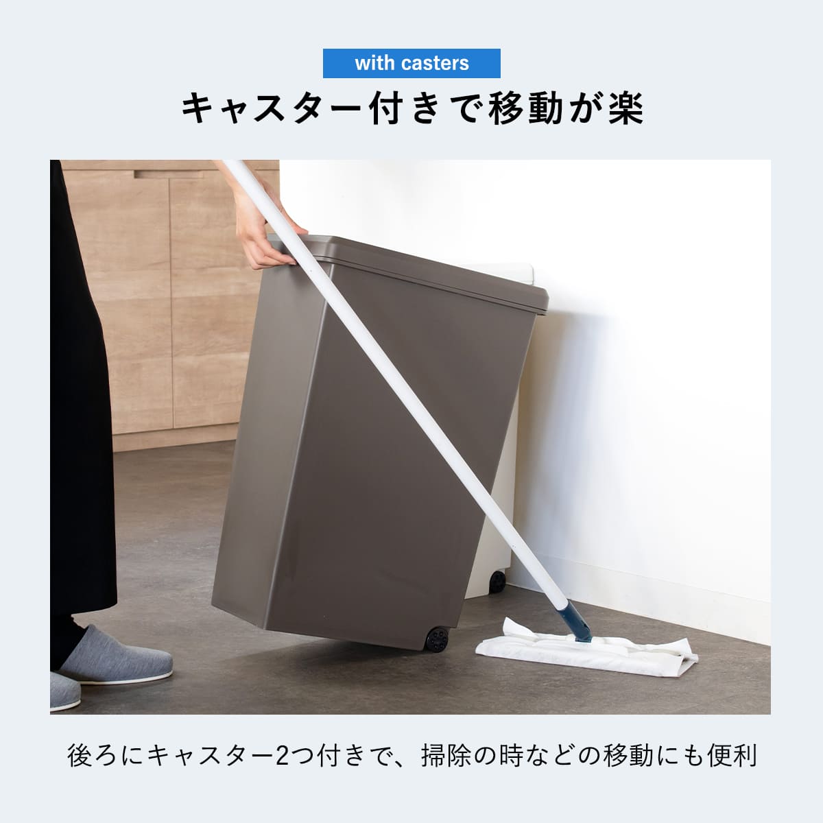 ゴミ箱 45L 同色2個セット スライドペール 無地 ふた付き ( ごみ箱 45リットル スリム スライド蓋 キッチン 分別 縦型 2個 まとめ買い セット ダストボックス 蓋つき キャスター付き 袋止め付き シンプル おしゃれ ) 【ブラウン】 ブラウン