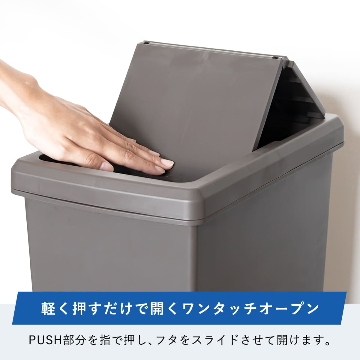 ゴミ箱 45L 同色2個セット スライドペール 無地 ふた付き ( ごみ箱 45リットル スリム スライド蓋 キッチン 分別 縦型 2個 まとめ買い セット ダストボックス 蓋つき キャスター付き 袋止め付き シンプル おしゃれ ) 【ブラウン】 ブラウン