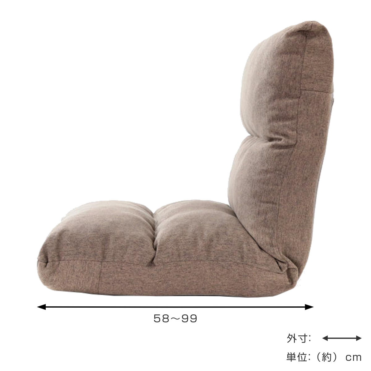 座椅子 幅47cm リクライニング 14段階 高反発 ウレタン ファブリック ( コンパクト 座いす 座イス チェア フロアチェア 1人掛け へたりにくい フラット 北欧風 ) 【ベージュ】 ベージュ