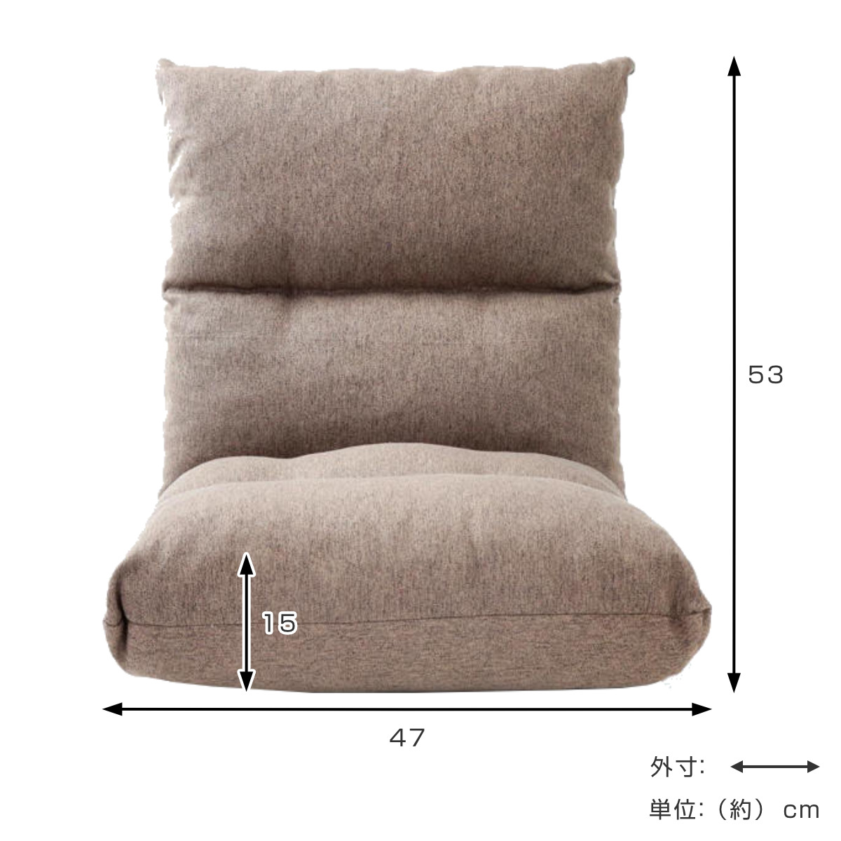 座椅子 幅47cm リクライニング 14段階 高反発 ウレタン ファブリック ( コンパクト 座いす 座イス チェア フロアチェア 1人掛け へたりにくい フラット 北欧風 ) 【ベージュ】 ベージュ