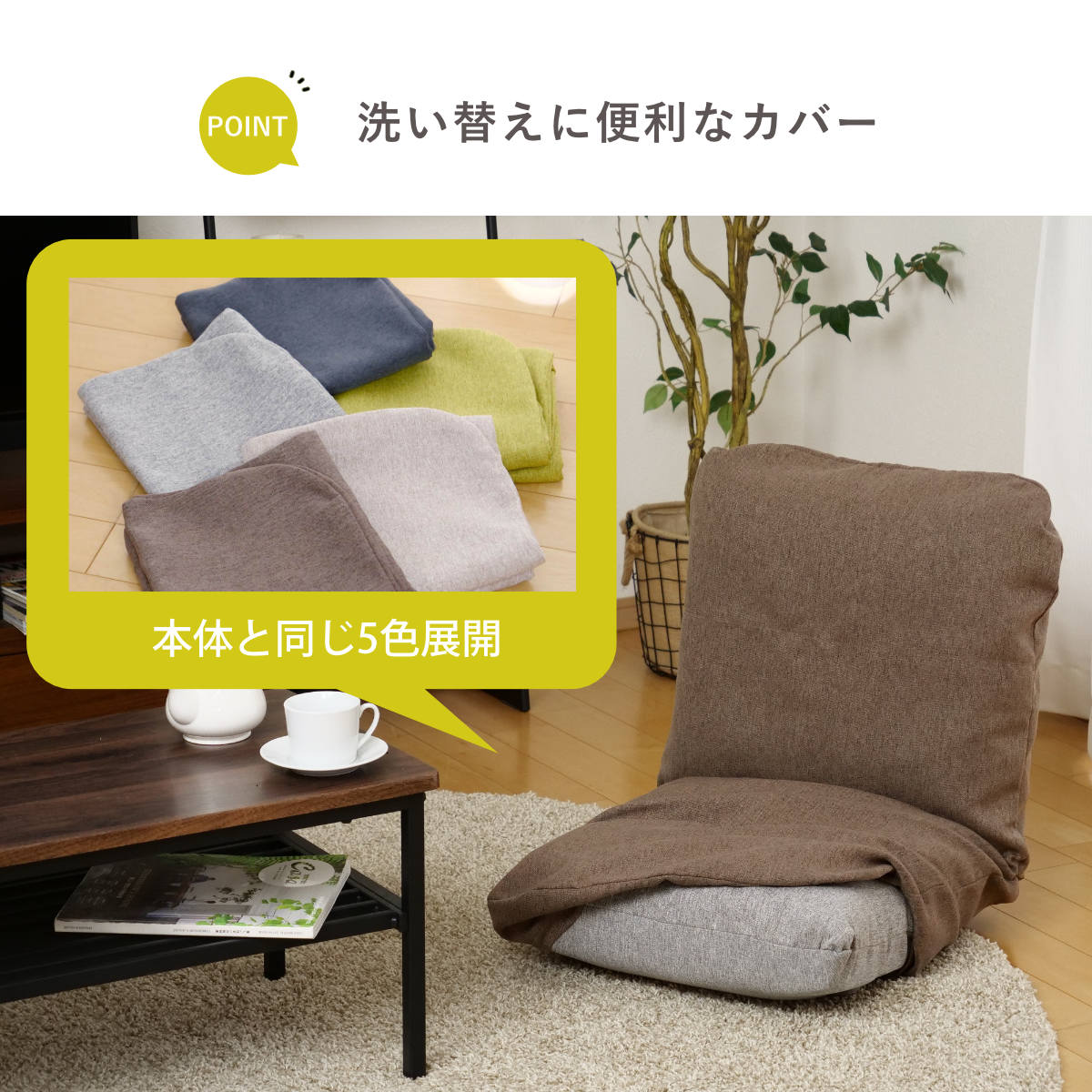 座椅子 幅47cm リクライニング 14段階 高反発 ウレタン ファブリック ( コンパクト 座いす 座イス チェア フロアチェア 1人掛け へたりにくい フラット 北欧風 ) 【ベージュ】 ベージュ