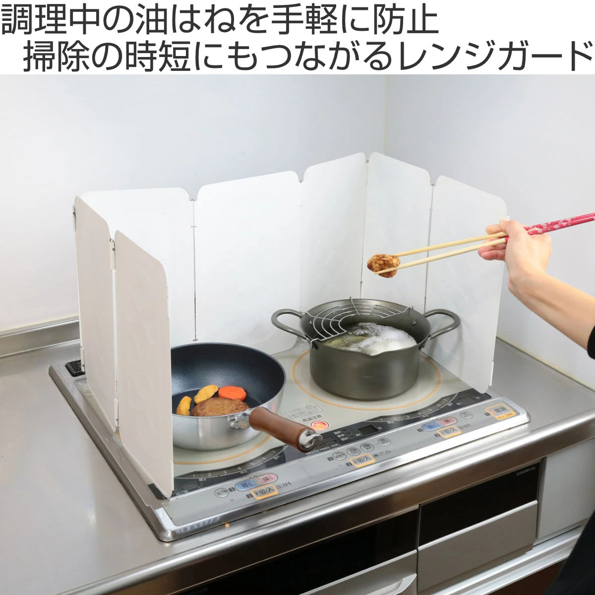 レンジガード フッ素コート マルチレンジガード 7面 ( コンパクト ih ガスコンロ 折りたたみ コンロガード 油はね ガード コンロカバー コンロ用カバー レンジ用カバー コンロ 風よけ キャンプ 使うときだけ ) 【ブラック】 ブラック