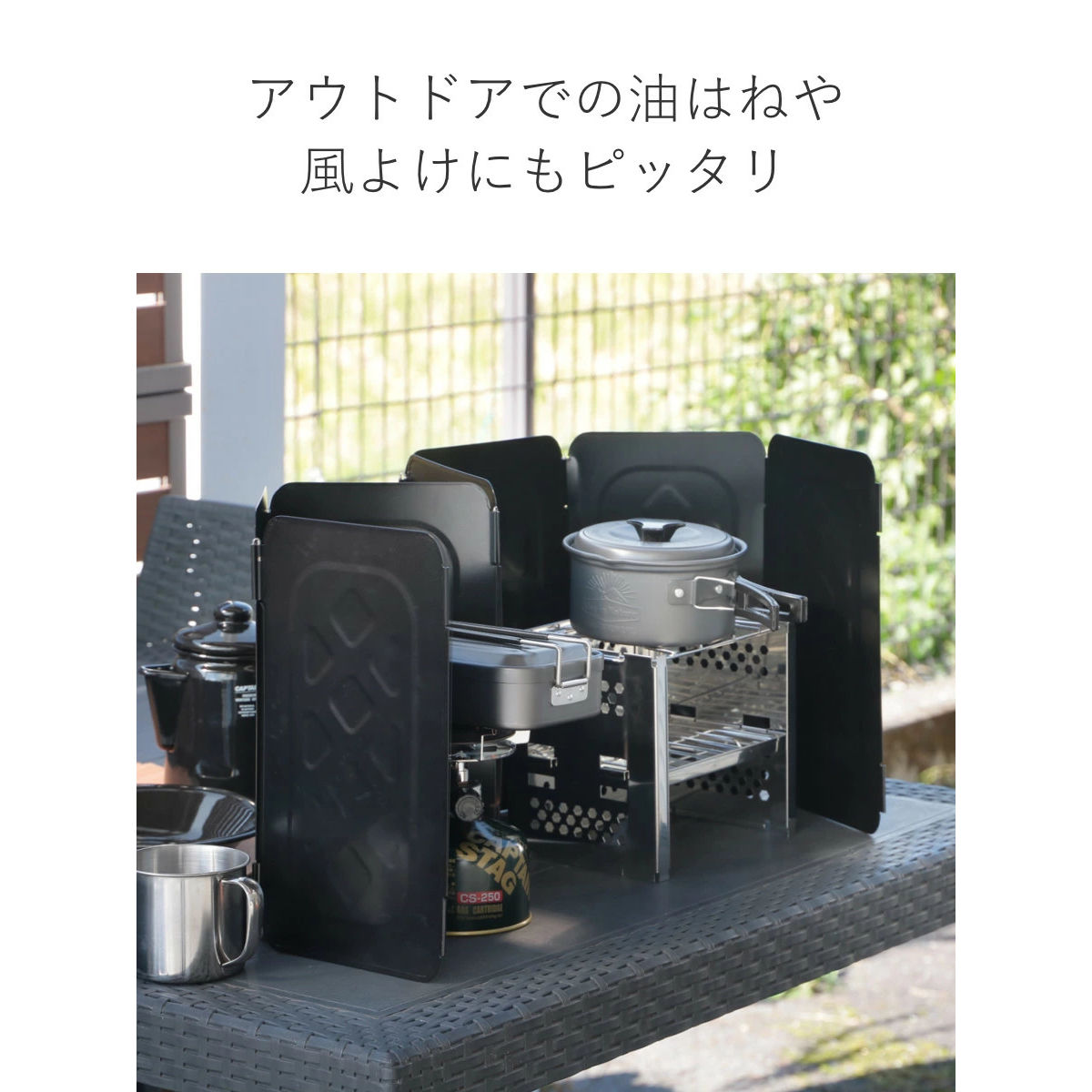 レンジガード フッ素コート マルチレンジガード 7面 ( コンパクト ih ガスコンロ 折りたたみ コンロガード 油はね ガード コンロカバー コンロ用カバー レンジ用カバー コンロ 風よけ キャンプ 使うときだけ ) 【ブラック】 ブラック