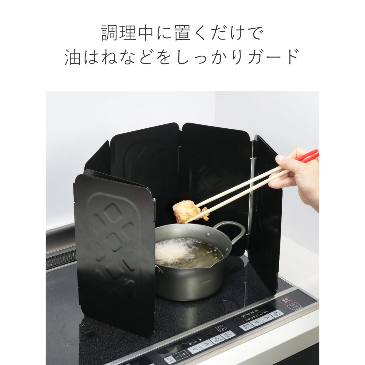 レンジガード フッ素コート マルチレンジガード 7面 ( コンパクト ih ガスコンロ 折りたたみ コンロガード 油はね ガード コンロカバー コンロ用カバー レンジ用カバー コンロ 風よけ キャンプ 使うときだけ ) 【ブラック】 ブラック