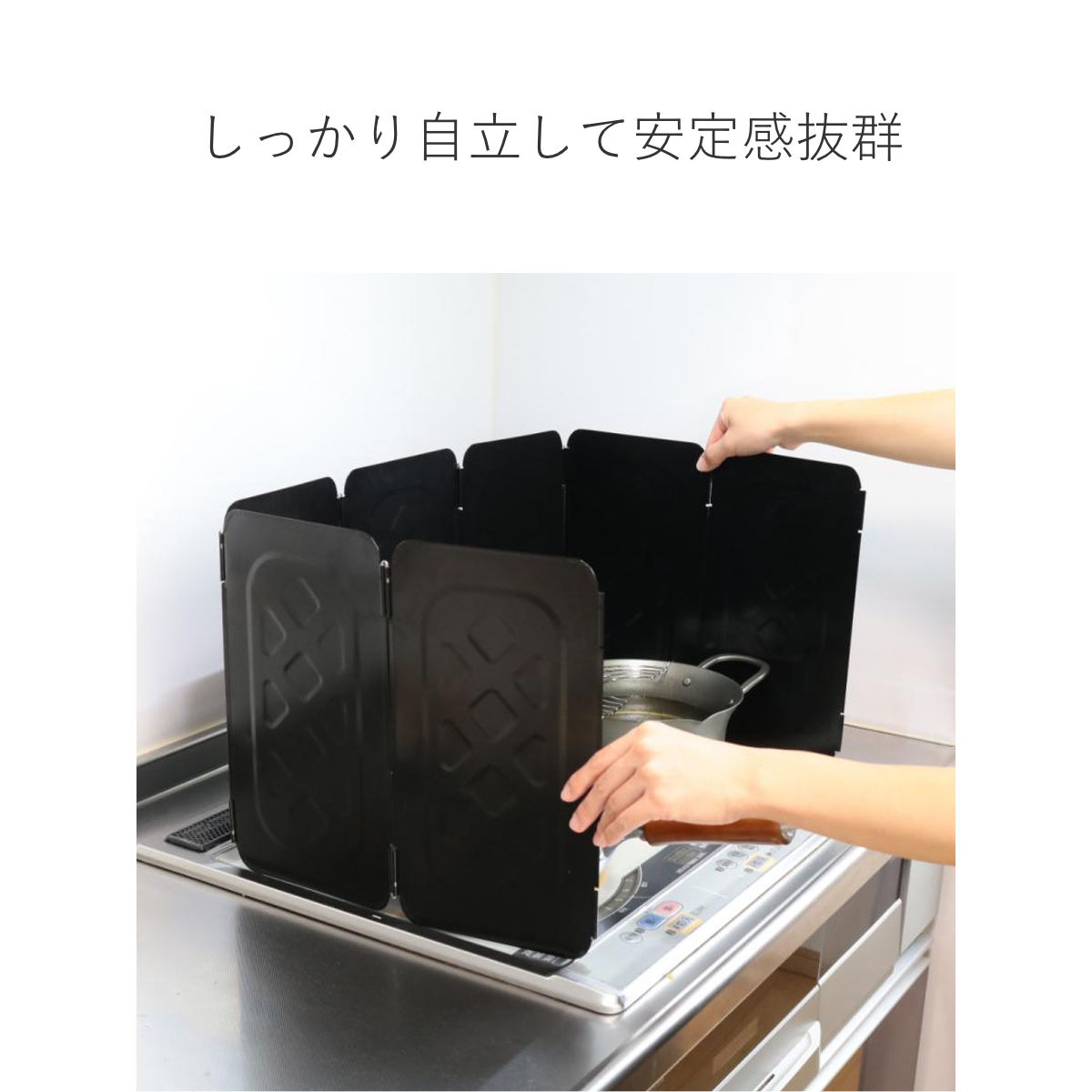 レンジガード フッ素コート マルチレンジガード 7面 ( コンパクト ih ガスコンロ 折りたたみ コンロガード 油はね ガード コンロカバー コンロ用カバー レンジ用カバー コンロ 風よけ キャンプ 使うときだけ ) 【ブラック】 ブラック