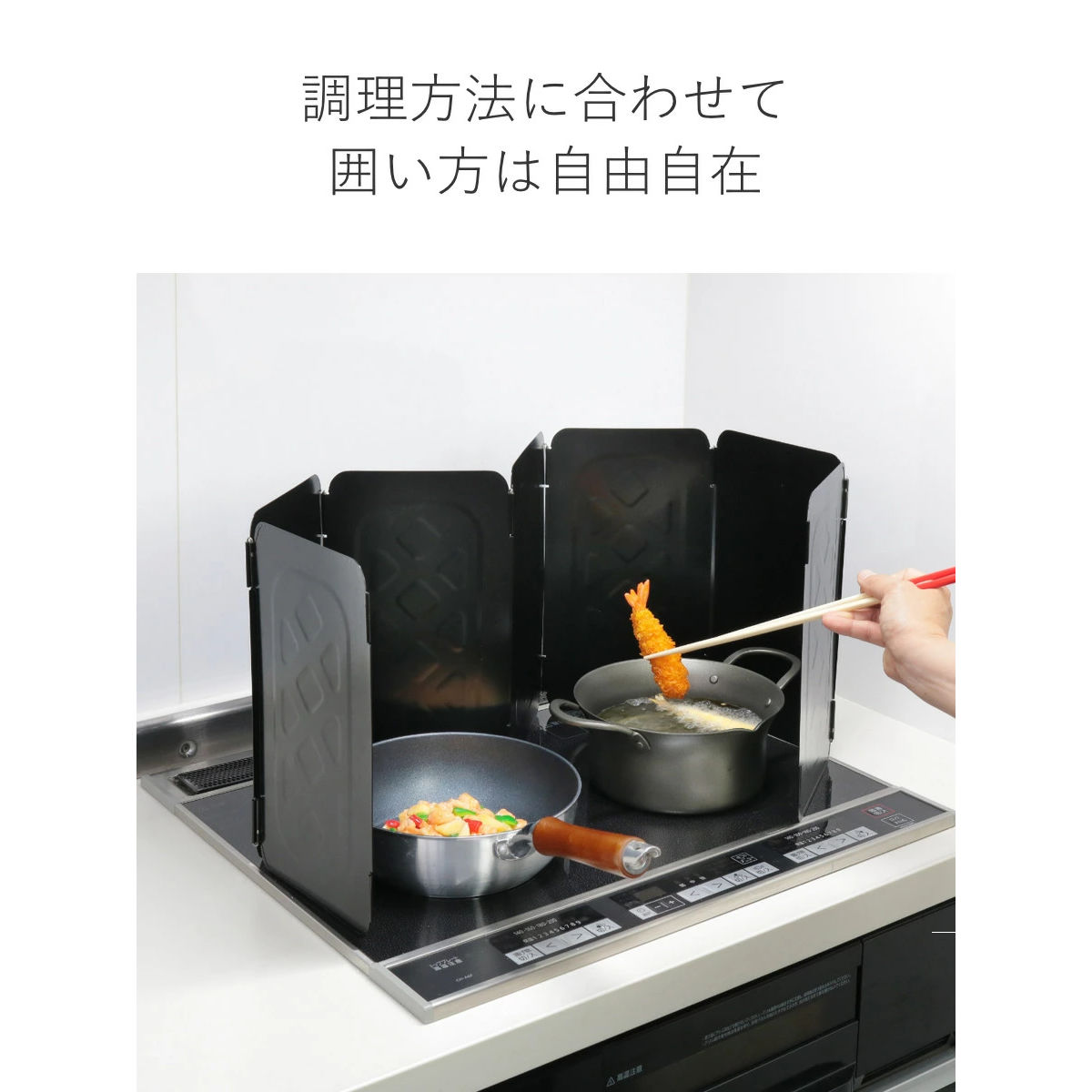 レンジガード フッ素コート マルチレンジガード 7面 ( コンパクト ih ガスコンロ 折りたたみ コンロガード 油はね ガード コンロカバー コンロ用カバー レンジ用カバー コンロ 風よけ キャンプ 使うときだけ ) 【ブラック】 ブラック