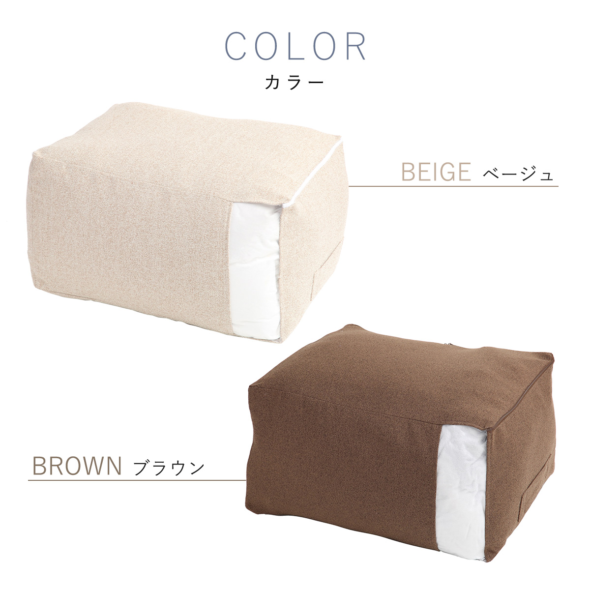 布団収納袋 シングル+毛布 掛け布団用 窓付き 2個セット ( 布団 収納 ふとん ケース ファブリック クローゼット収納 コンパクト こたつ布団 fab container 持ち手付き 洋服 保管 おしゃれ 収納ケース 毛布 衣類 押し入れ ) 【ベージュ】 ベージュ