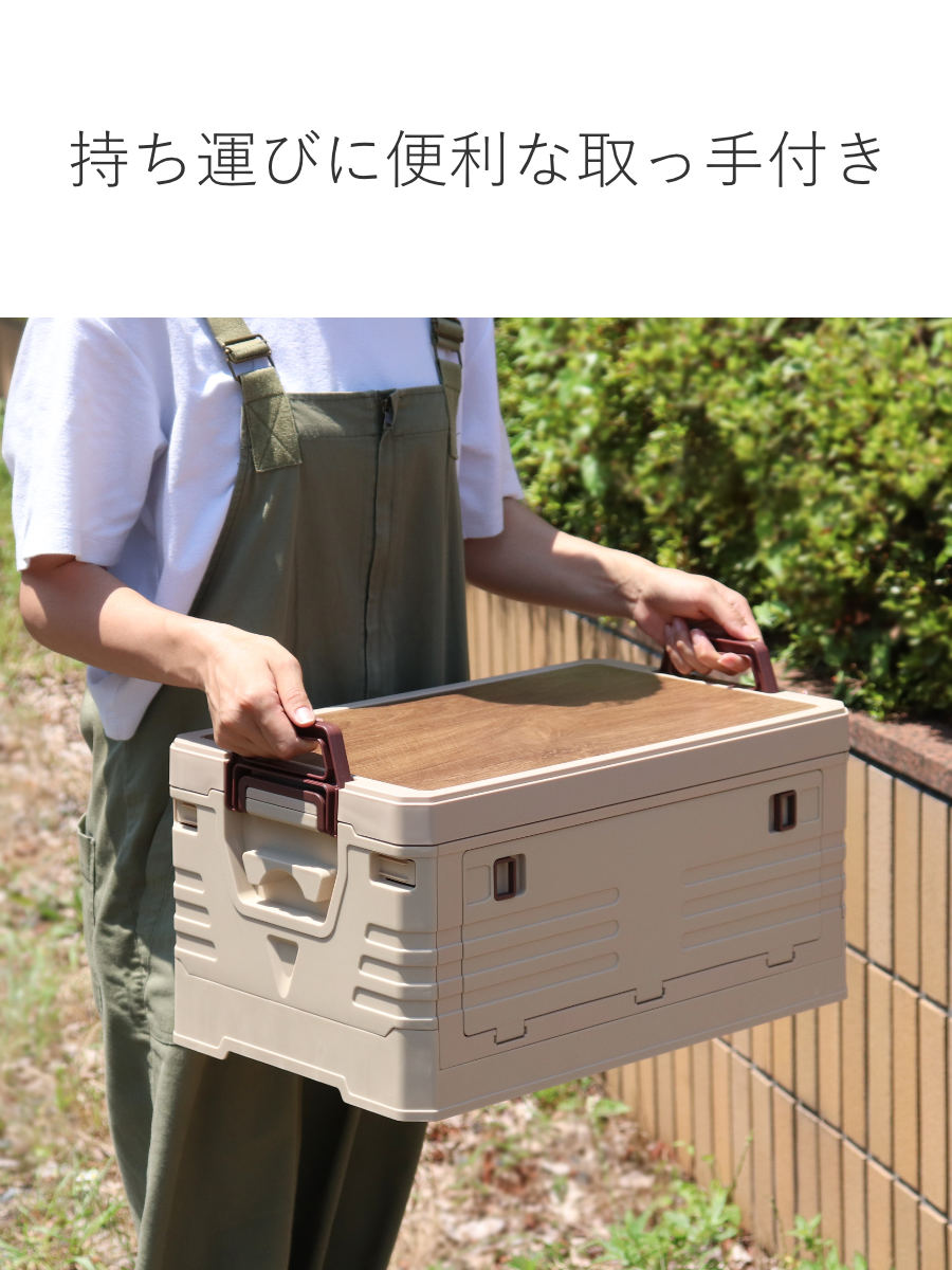 天板付コンテナボックス S 収納ボックス ( 収納ケース 収納 ボックス 前開き 折りたたみコンテナ コンパクト 積み重ね ふた付き 天板付き 取り外し テーブル スタッキング プラスチック ストッカー アウトドア ) 【ブラウン】 ブラウン