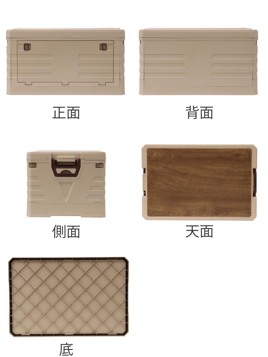 天板付コンテナボックス S 収納ボックス ( 収納ケース 収納 ボックス 前開き 折りたたみコンテナ コンパクト 積み重ね ふた付き 天板付き 取り外し テーブル スタッキング プラスチック ストッカー アウトドア ) 【ブラウン】 ブラウン