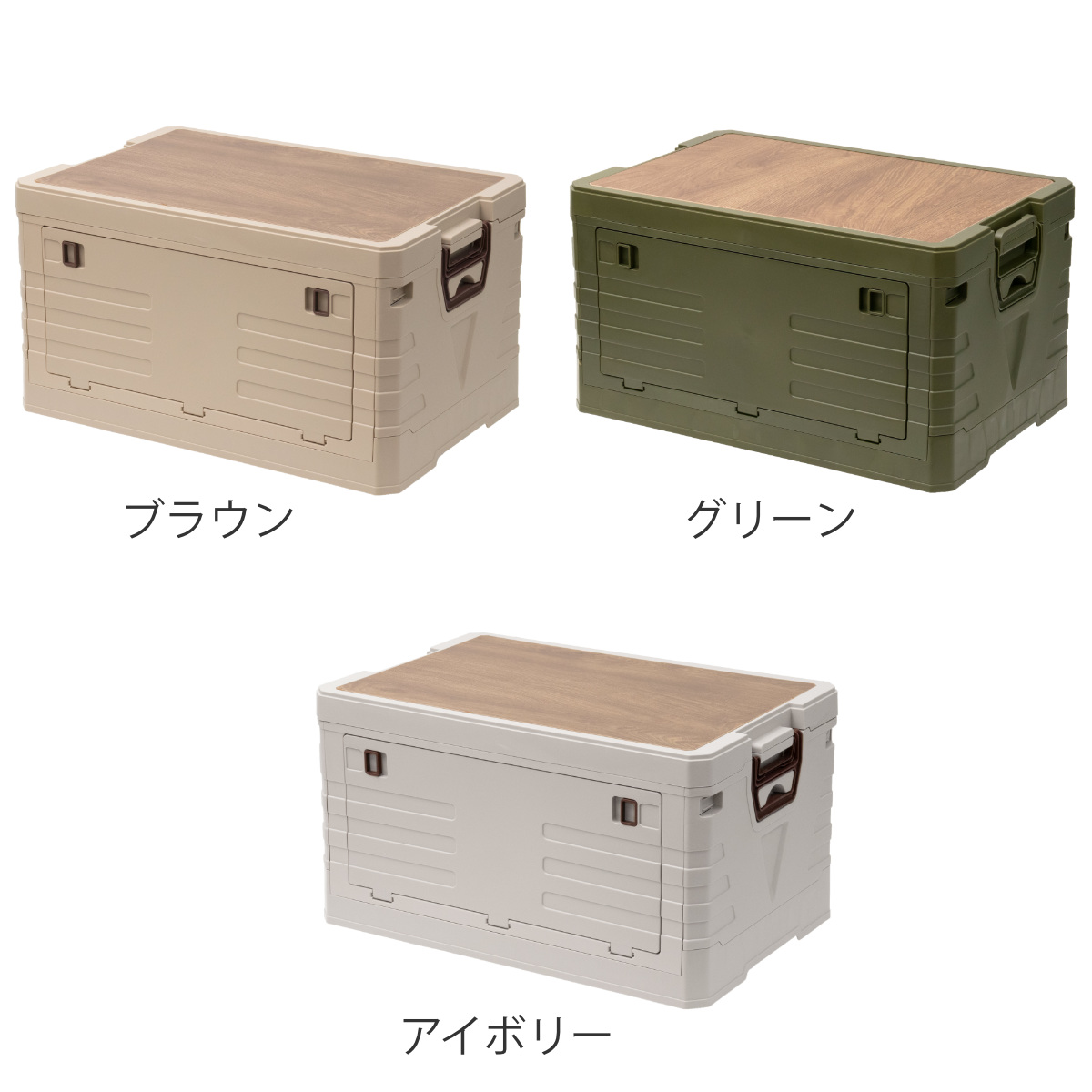 天板付コンテナボックス S 収納ボックス ( 収納ケース 収納 ボックス 前開き 折りたたみコンテナ コンパクト 積み重ね ふた付き 天板付き 取り外し テーブル スタッキング プラスチック ストッカー アウトドア ) 【ブラウン】 ブラウン