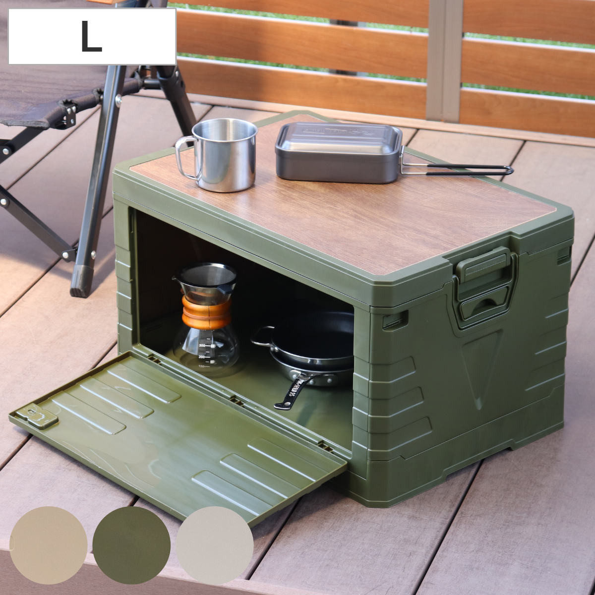 天板付コンテナボックス L 収納ボックス ( 収納ケース 収納 ボックス 前開き 折りたたみコンテナ コンパクト 積み重ね ふた付き 天板付き 取り外し テーブル スタッキング プラスチック ストッカー アウトドア ) 【アイボリー】