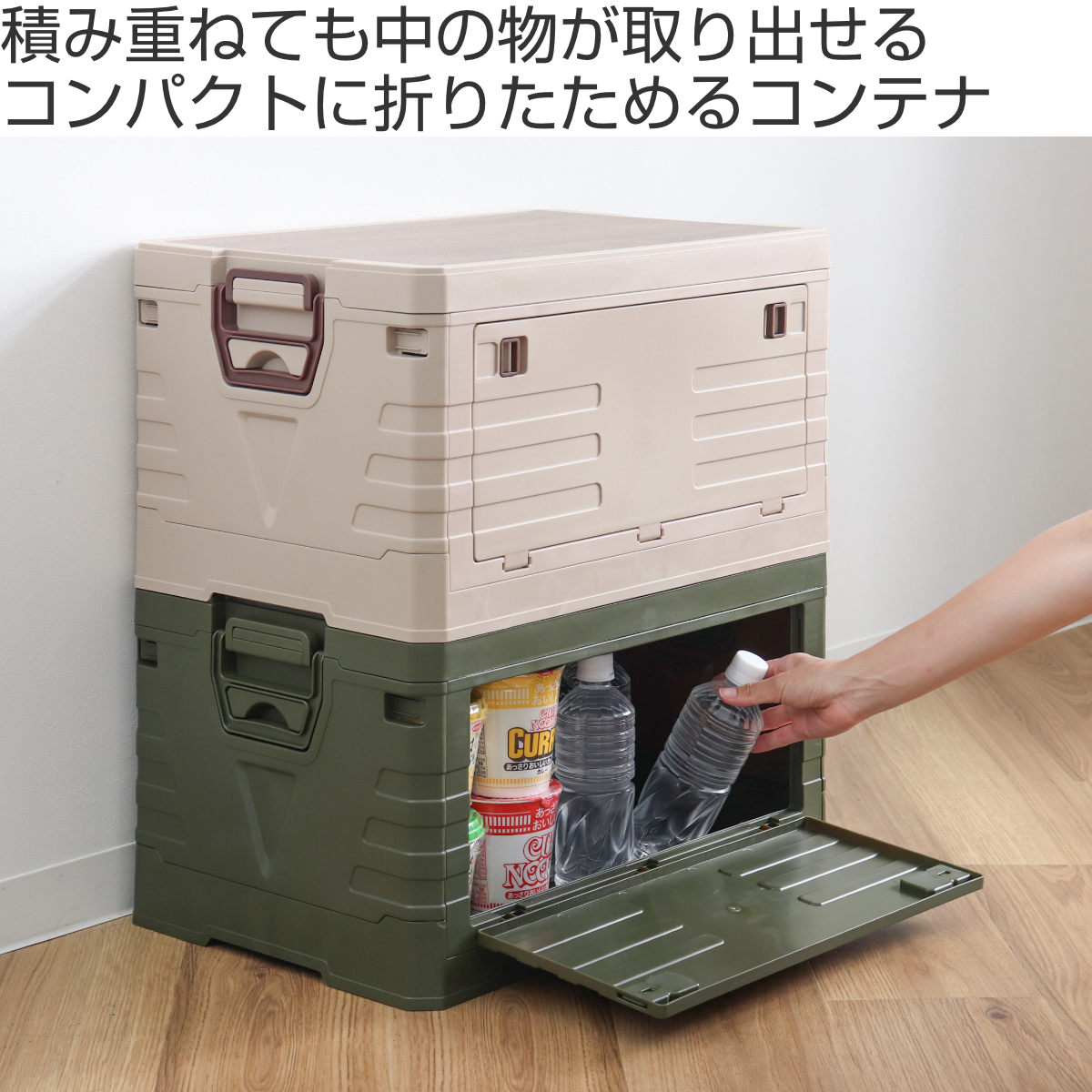 天板付コンテナボックス L 収納ボックス ( 収納ケース 収納 ボックス 前開き 折りたたみコンテナ コンパクト 積み重ね ふた付き 天板付き 取り外し テーブル スタッキング プラスチック ストッカー アウトドア ) 【グリーン】 グリーン