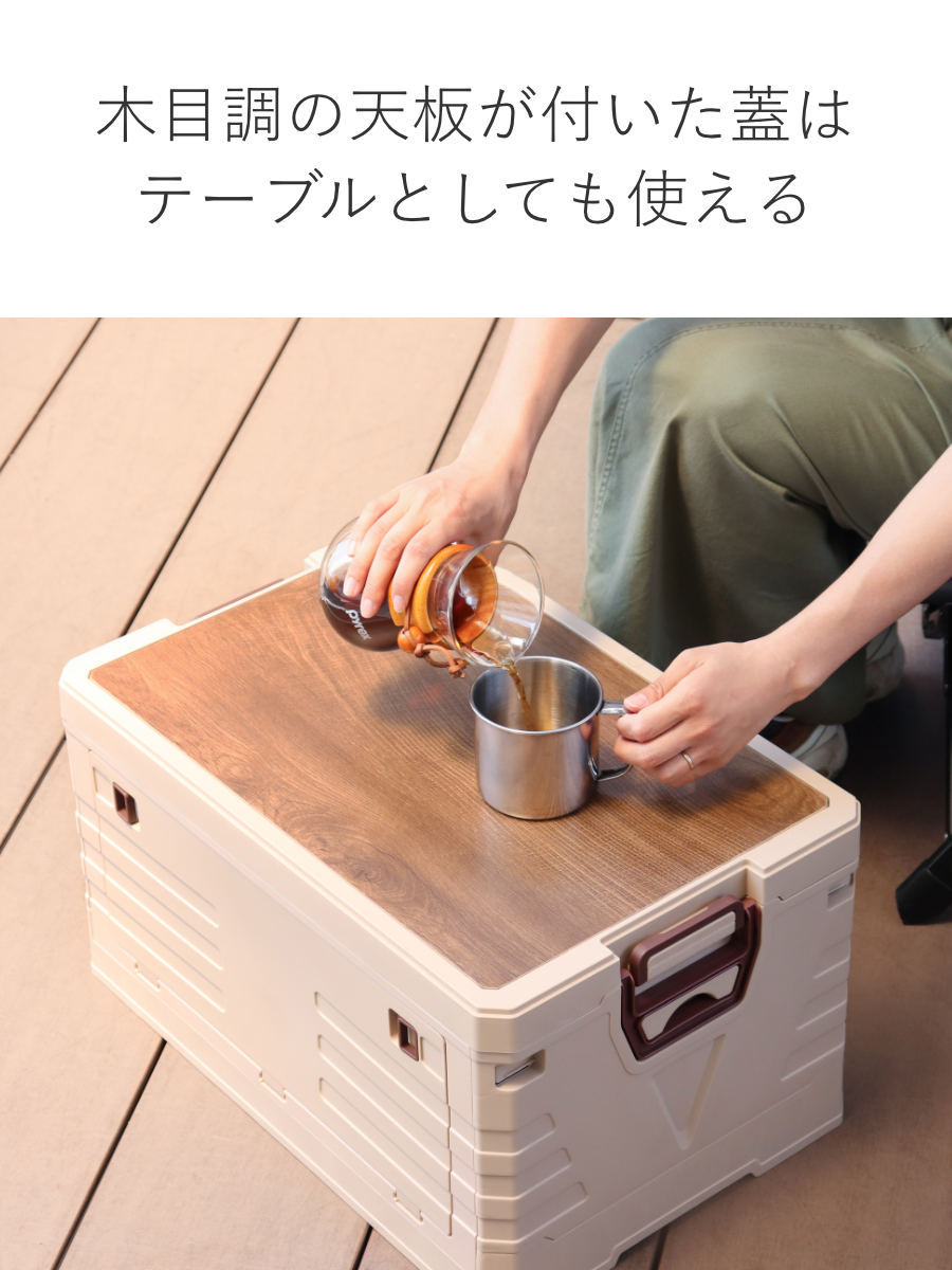 天板付コンテナボックス L 収納ボックス ( 収納ケース 収納 ボックス 前開き 折りたたみコンテナ コンパクト 積み重ね ふた付き 天板付き 取り外し テーブル スタッキング プラスチック ストッカー アウトドア ) 【グリーン】 グリーン