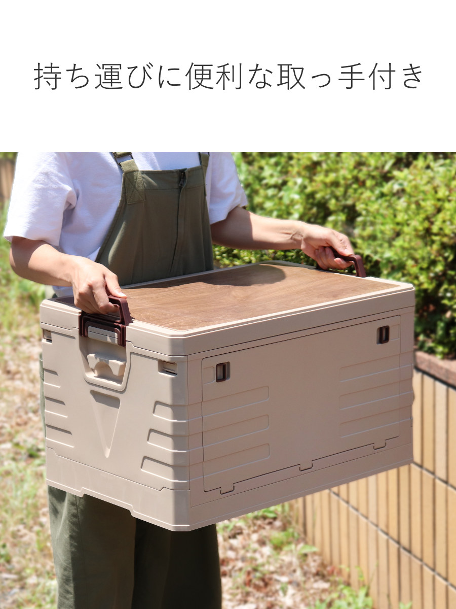 天板付コンテナボックス L 収納ボックス ( 収納ケース 収納 ボックス 前開き 折りたたみコンテナ コンパクト 積み重ね ふた付き 天板付き 取り外し テーブル スタッキング プラスチック ストッカー アウトドア ) 【グリーン】 グリーン