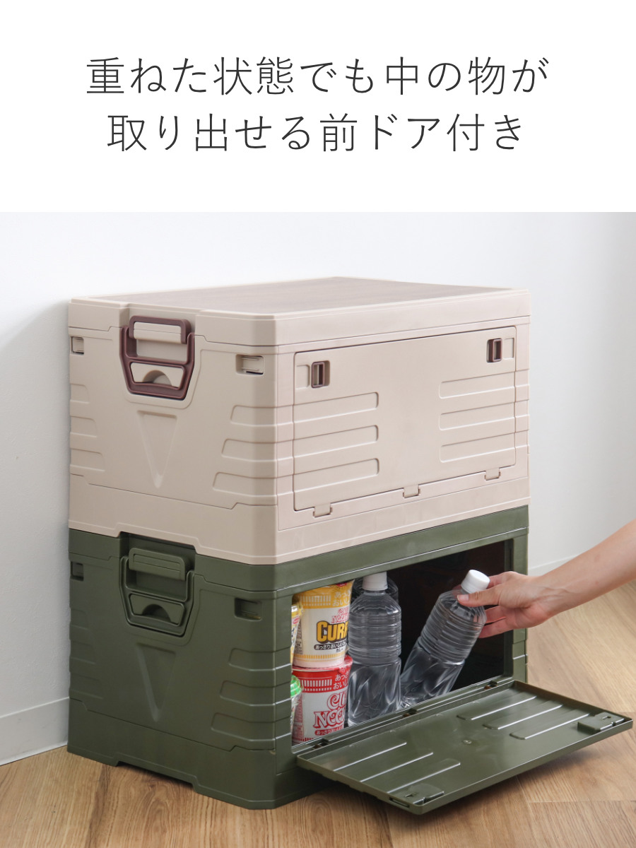 天板付コンテナボックス L 収納ボックス ( 収納ケース 収納 ボックス 前開き 折りたたみコンテナ コンパクト 積み重ね ふた付き 天板付き 取り外し テーブル スタッキング プラスチック ストッカー アウトドア ) 【グリーン】 グリーン