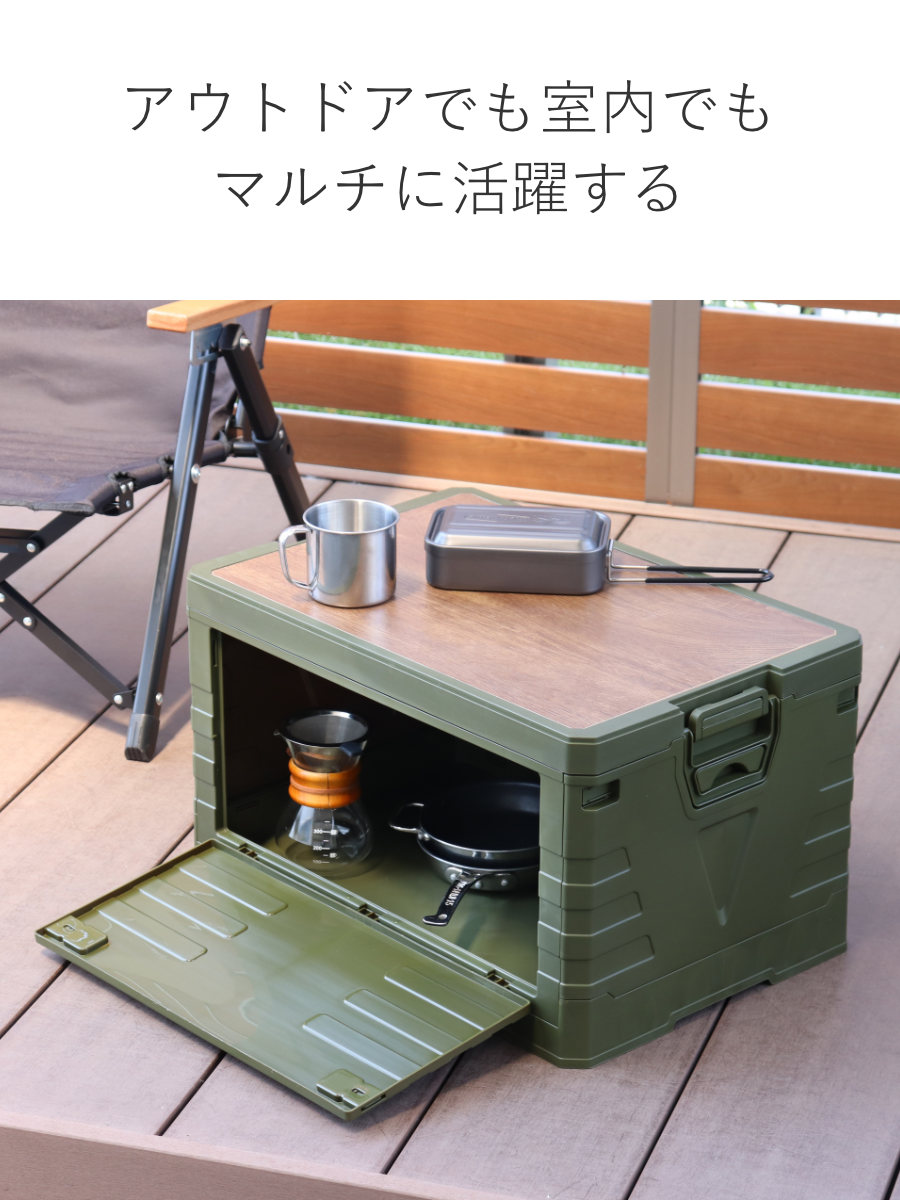 天板付コンテナボックス L 収納ボックス ( 収納ケース 収納 ボックス 前開き 折りたたみコンテナ コンパクト 積み重ね ふた付き 天板付き 取り外し テーブル スタッキング プラスチック ストッカー アウトドア ) 【グリーン】 グリーン