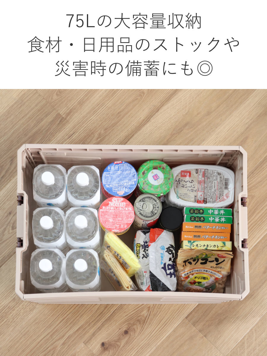 天板付コンテナボックス L 収納ボックス ( 収納ケース 収納 ボックス 前開き 折りたたみコンテナ コンパクト 積み重ね ふた付き 天板付き 取り外し テーブル スタッキング プラスチック ストッカー アウトドア ) 【グリーン】 グリーン