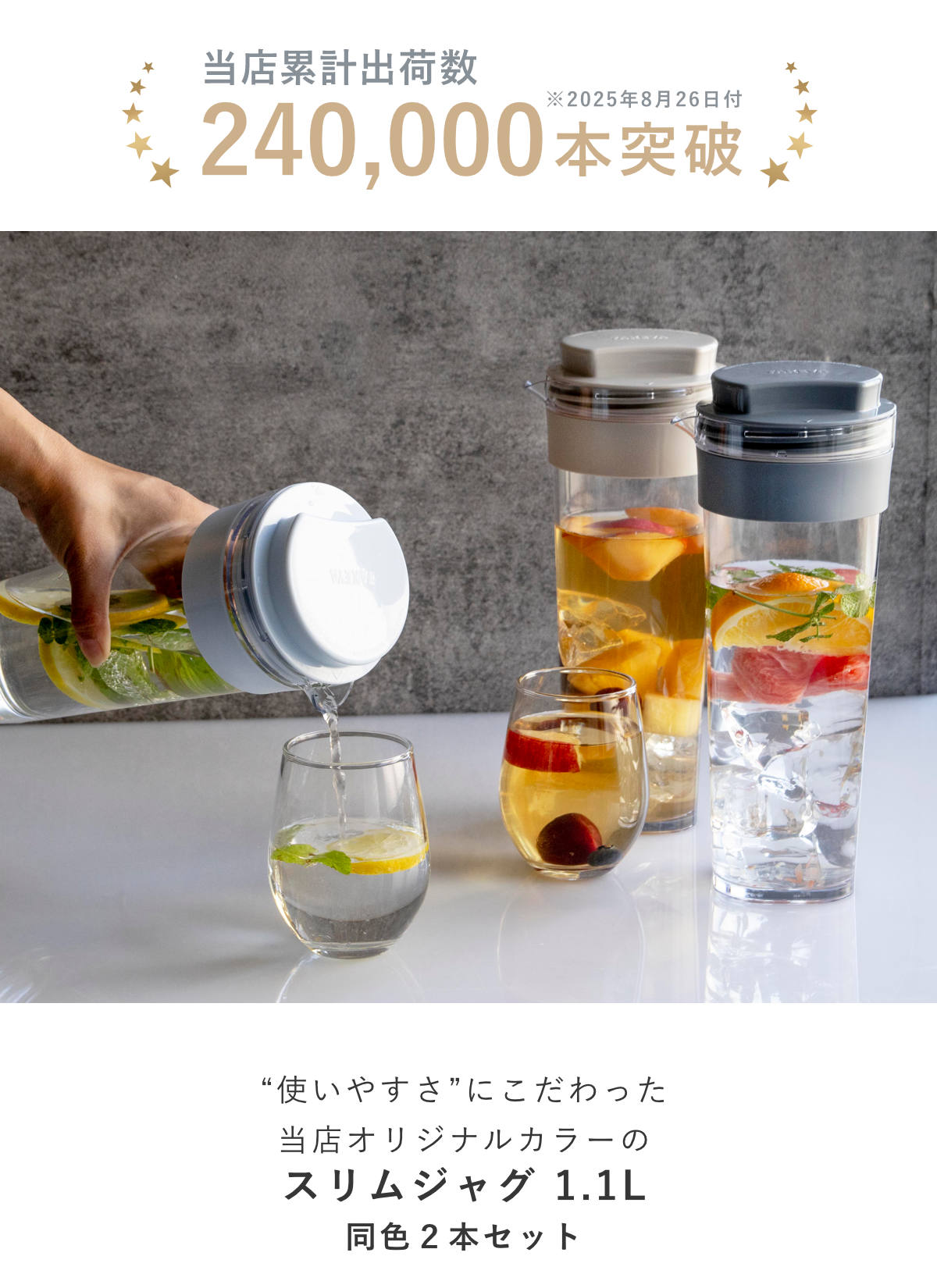 冷水筒 スリムジャグ 1.1L 横置き 縦置き 耐熱 日本製 同色2本セット ( 麦茶ポット ピッチャー 水差し 熱湯 白 麦茶 冷水ポット 約 1リットル プラスチック モノトーン ) 【イエロー】 イエロー