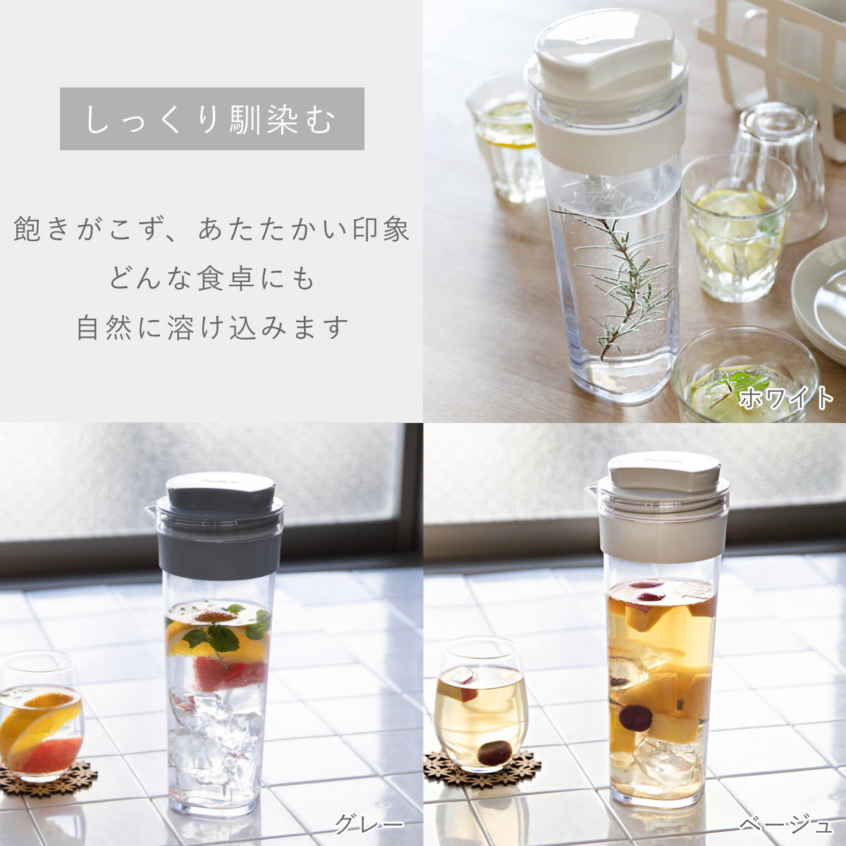 冷水筒 スリムジャグ 1.1L 横置き 縦置き 耐熱 日本製 同色2本セット ( 麦茶ポット ピッチャー 水差し 熱湯 白 麦茶 冷水ポット 約 1リットル プラスチック モノトーン ) 【イエロー】 イエロー