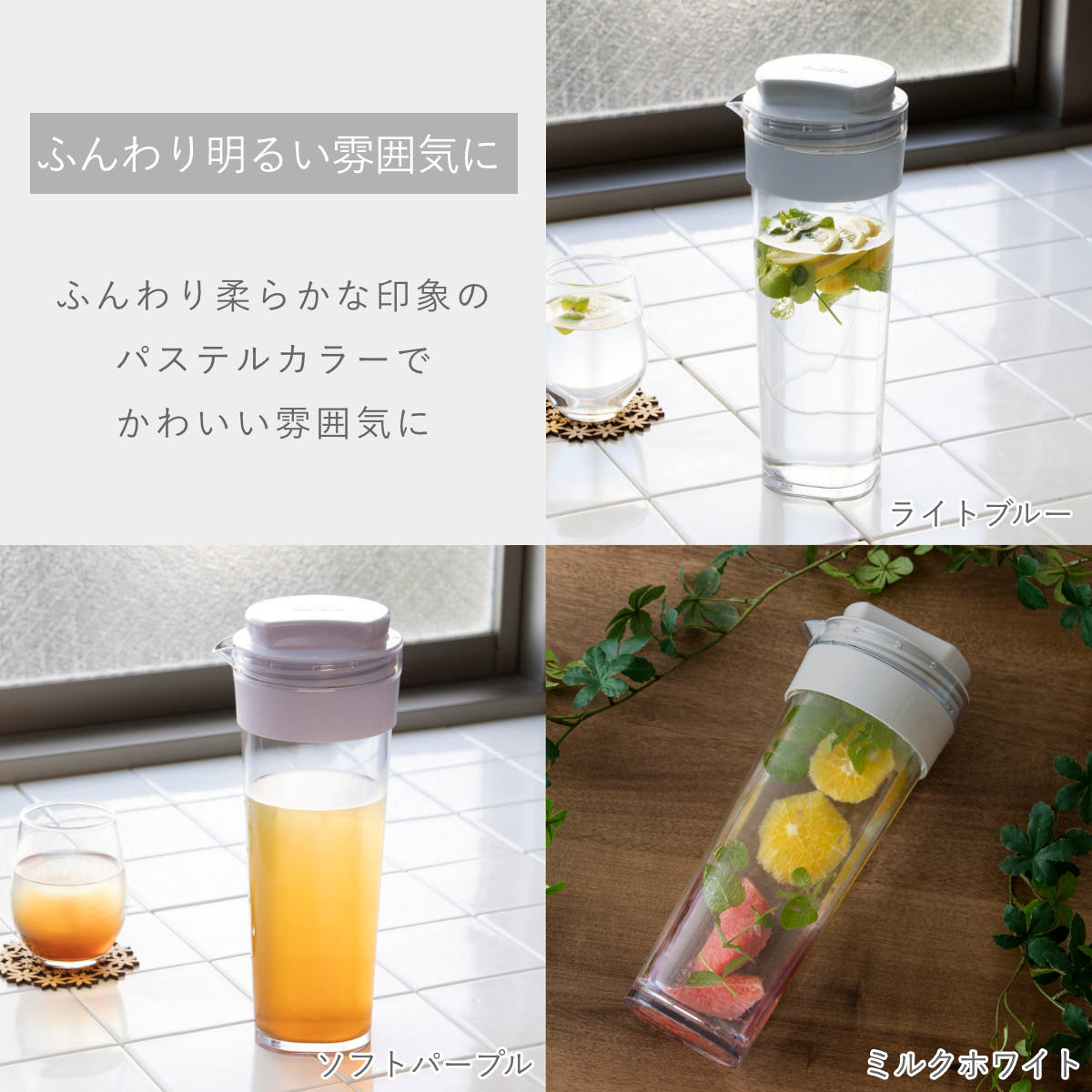 冷水筒 スリムジャグ 1.1L 横置き 縦置き 耐熱 日本製 同色2本セット ( 麦茶ポット ピッチャー 水差し 熱湯 白 麦茶 冷水ポット 約 1リットル プラスチック モノトーン ) 【イエロー】 イエロー