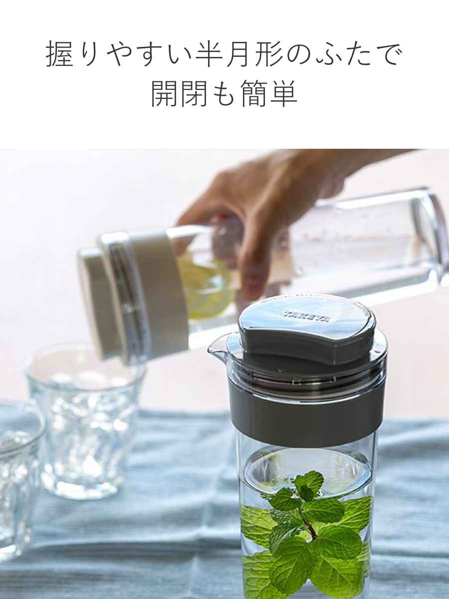 冷水筒 スリムジャグ 1.1L 横置き 縦置き 耐熱 日本製 同色2本セット ( 麦茶ポット ピッチャー 水差し 熱湯 白 麦茶 冷水ポット 約 1リットル プラスチック モノトーン ) 【イエロー】 イエロー