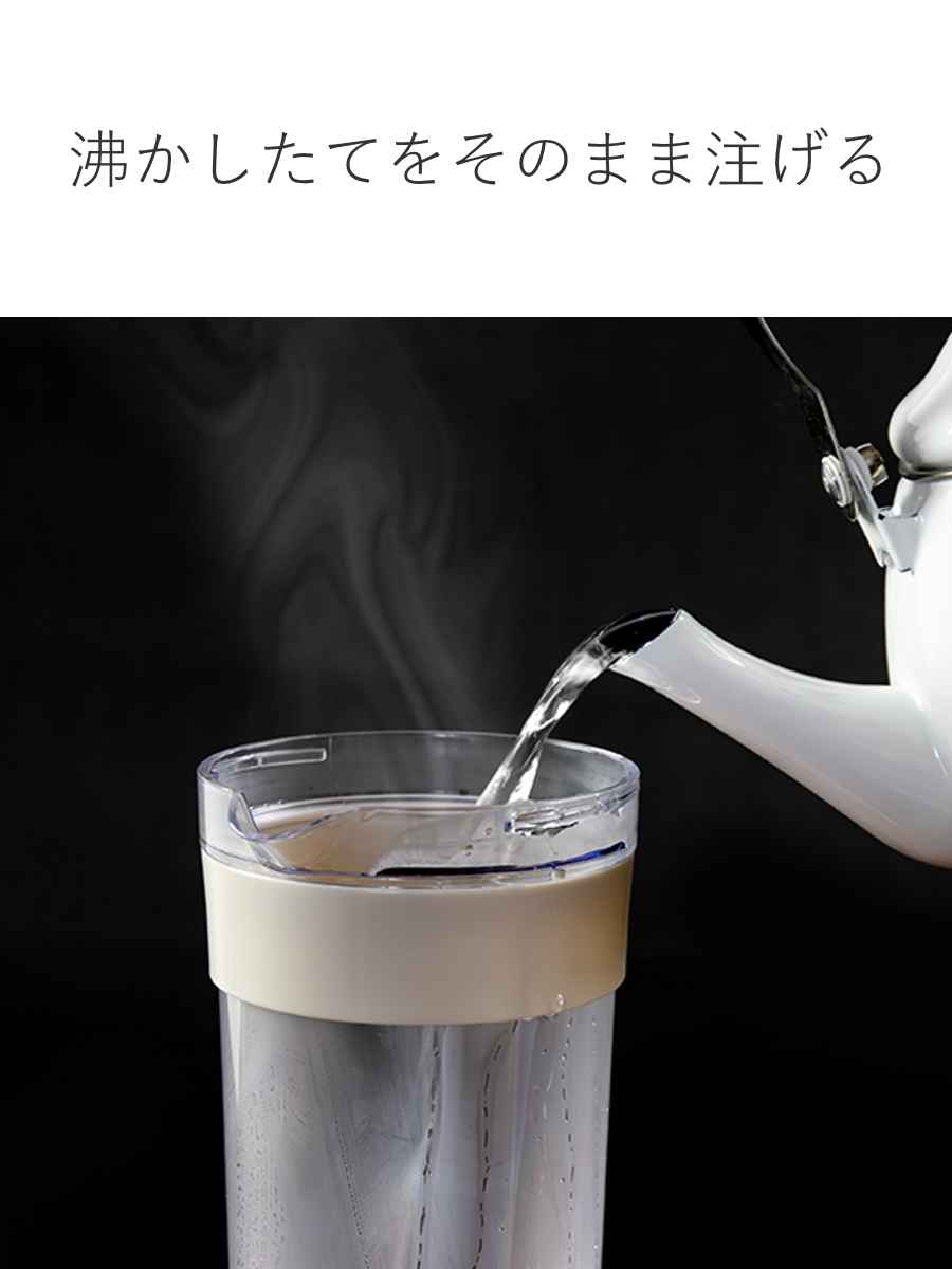 冷水筒 スリムジャグ 1.1L 横置き 縦置き 耐熱 日本製 同色2本セット ( 麦茶ポット ピッチャー 水差し 熱湯 白 麦茶 冷水ポット 約 1リットル プラスチック モノトーン ) 【イエロー】 イエロー