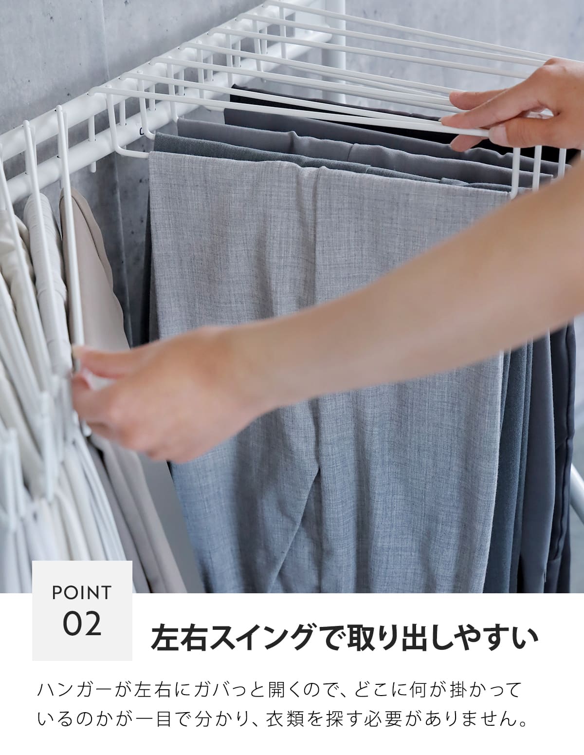 スラックスハンガー 10本掛け BRY 棚付き スリム ( 大容量 スイング式 360度 キャスター ズボンハンガー ボトムスハンガー パンツハンガー ハンガー 押入れ収納 コンパクト 省スペース タオルハンガー ) 【ホワイト】 ホワイト