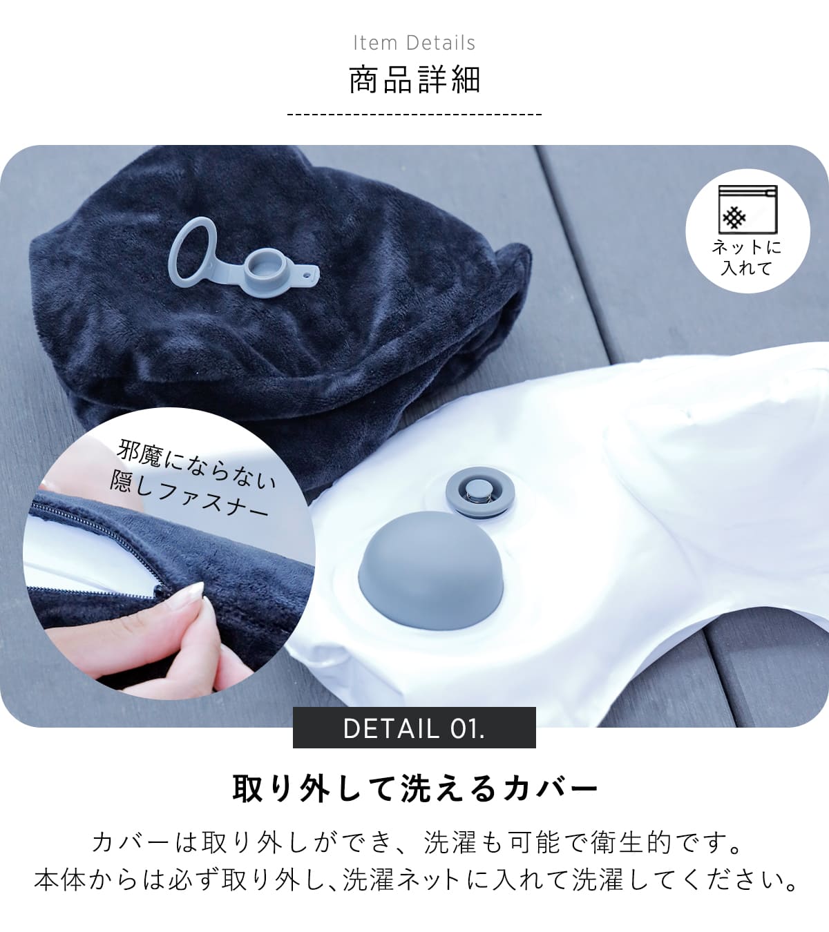 ネックピロー 押すだけ ポンプ式 コンパクト （ 洗える 飛行機 車